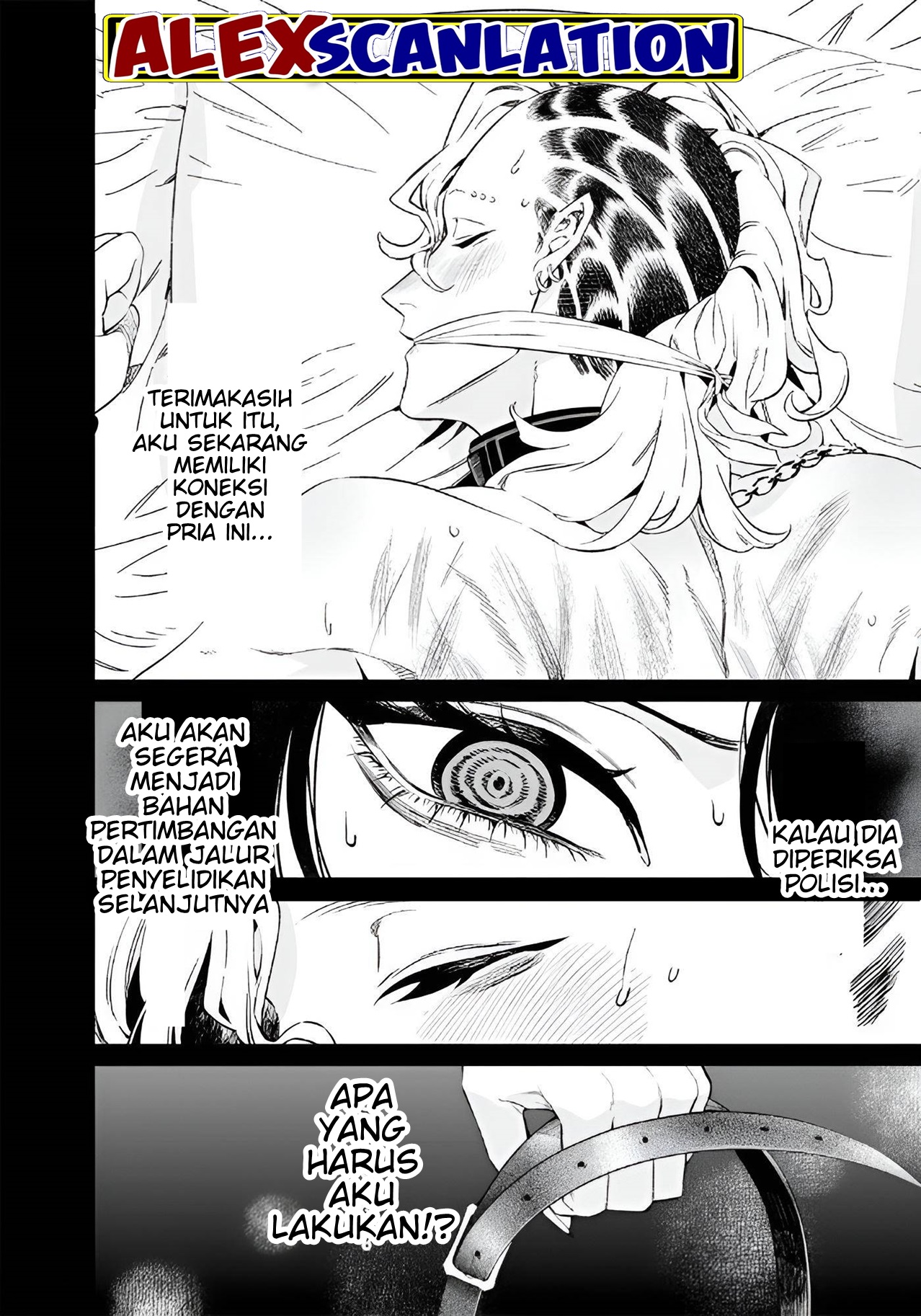 Maria's Judgement Chapter 16 - halaman 6