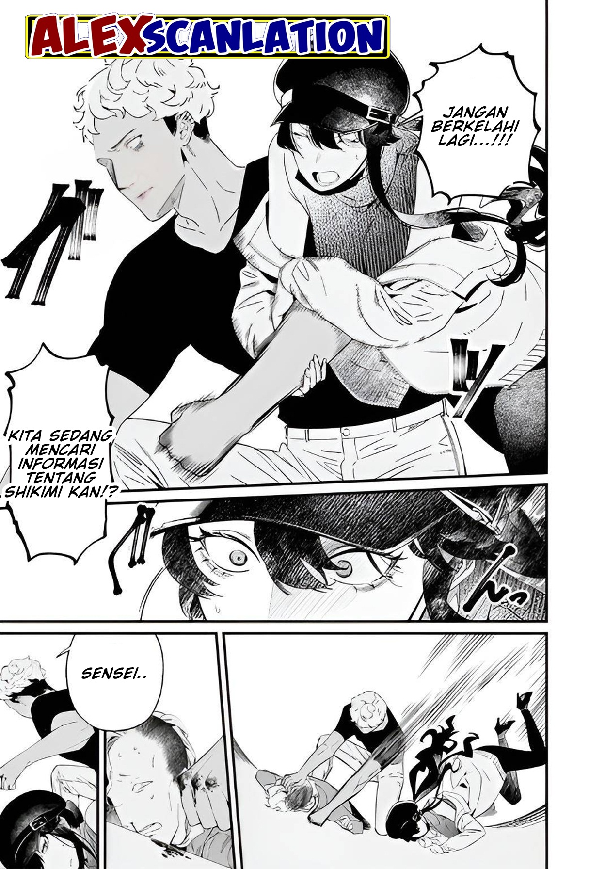 Maria's Judgement Chapter 17 - halaman 19