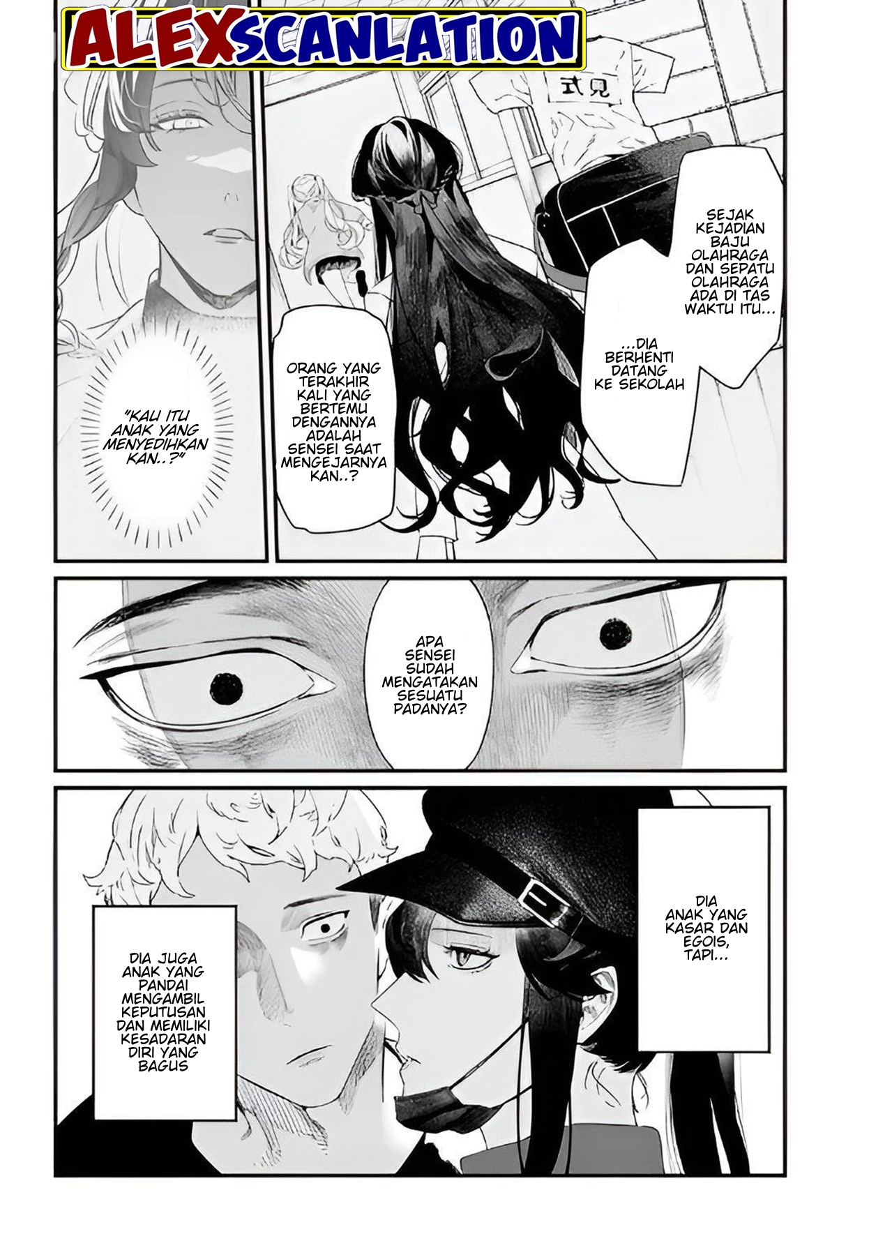 Maria's Judgement Chapter 17 - halaman 5