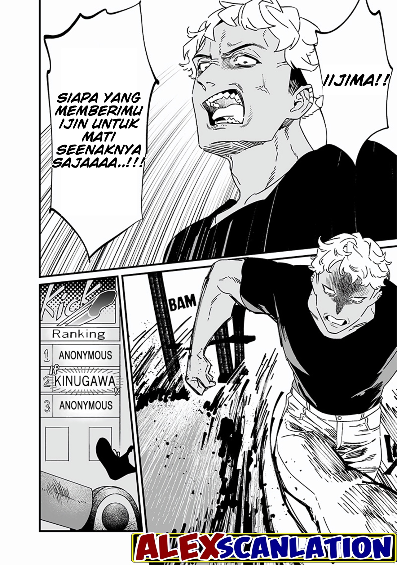 Maria's Judgement Chapter 19 - halaman 14