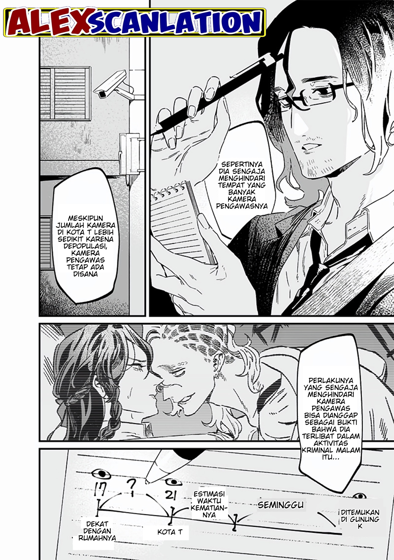 Maria's Judgement Chapter 19 - halaman 4