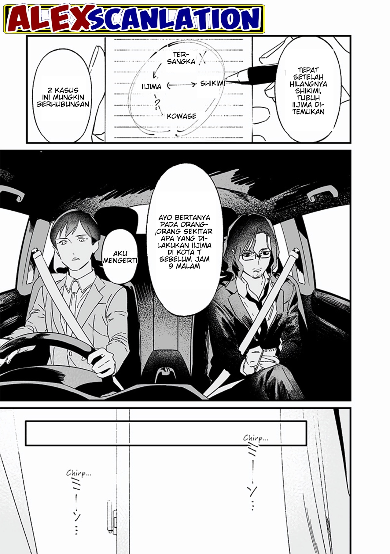 Maria's Judgement Chapter 19 - halaman 5