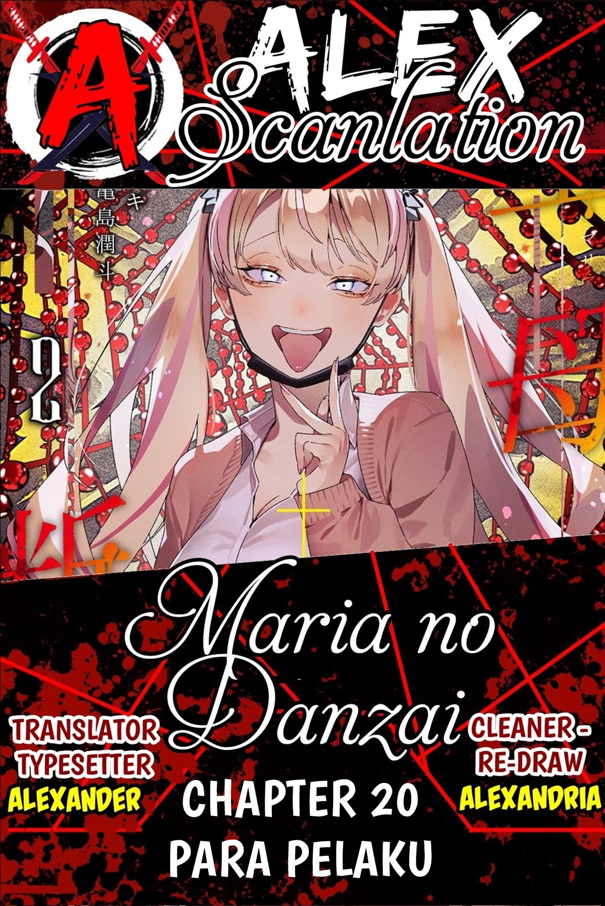 Maria's Judgement Chapter 20 - halaman 1