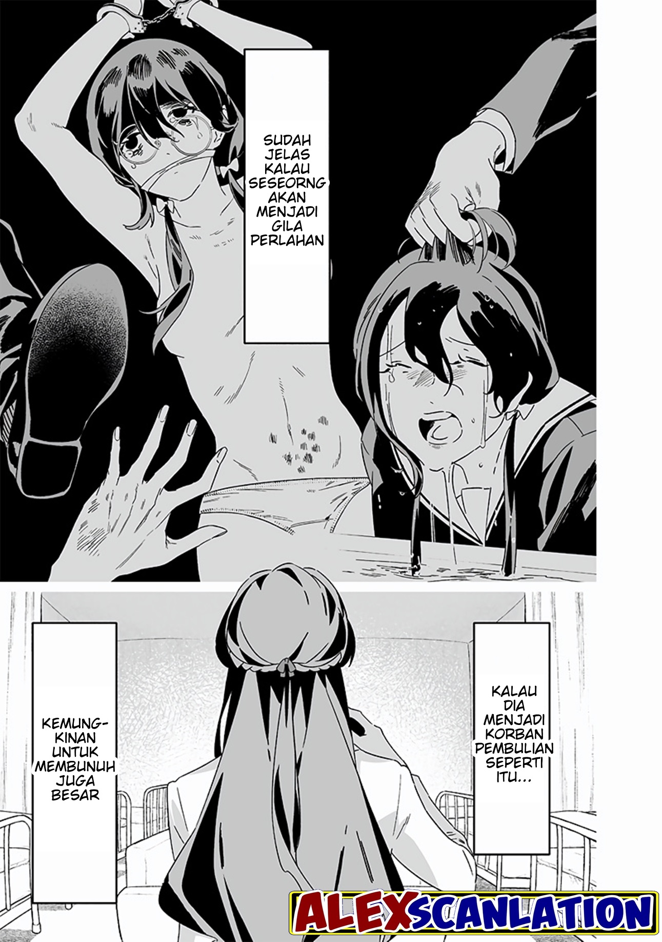 Maria's Judgement Chapter 20 - halaman 13