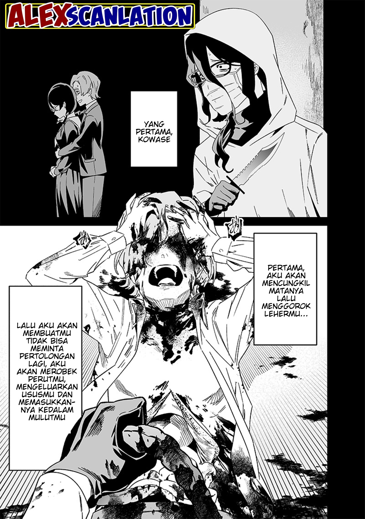 Maria's Judgement Chapter 21 - halaman 17