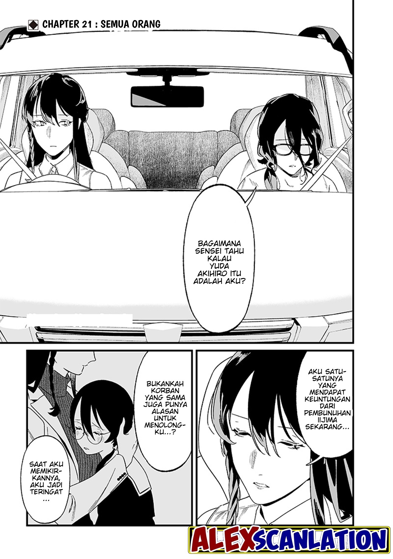 Maria's Judgement Chapter 21 - halaman 3