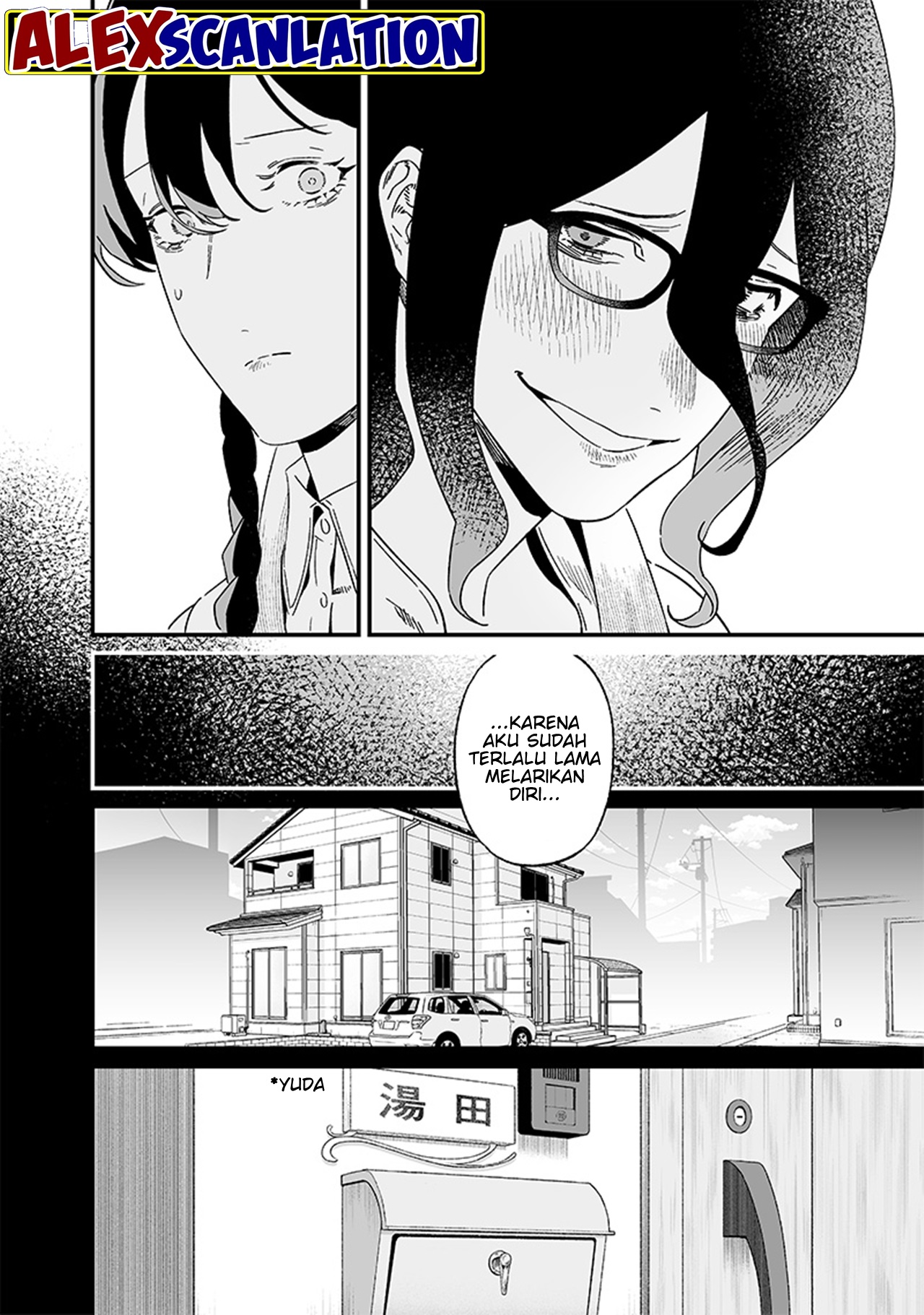 Maria's Judgement Chapter 21 - halaman 6