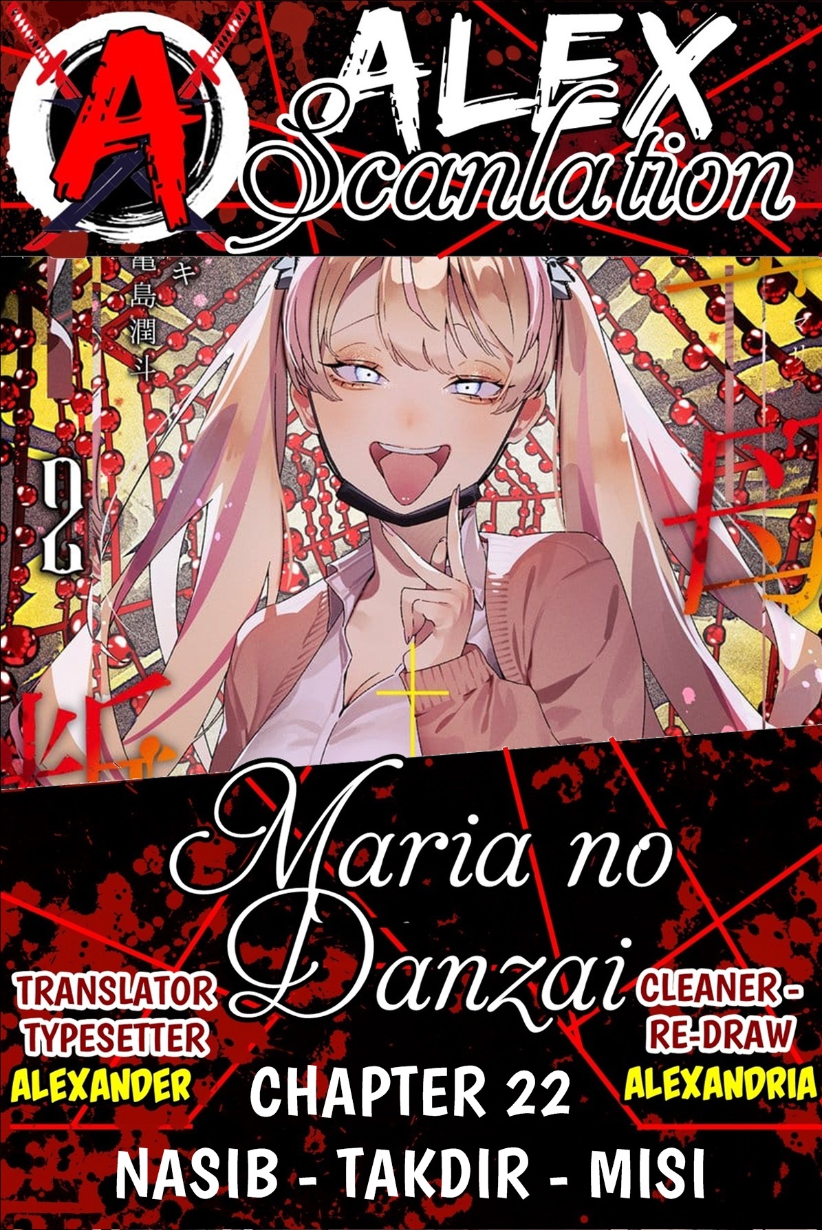 Maria's Judgement Chapter 22 - halaman 1