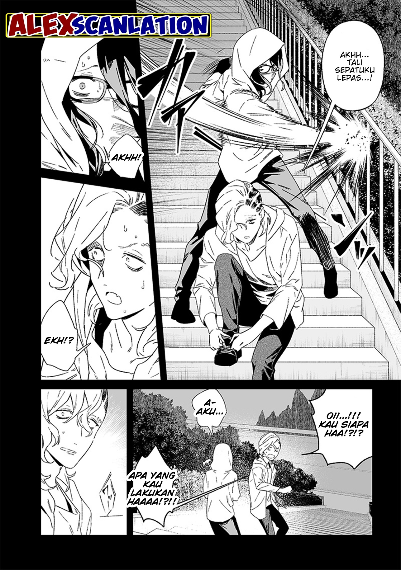 Maria's Judgement Chapter 22 - halaman 14