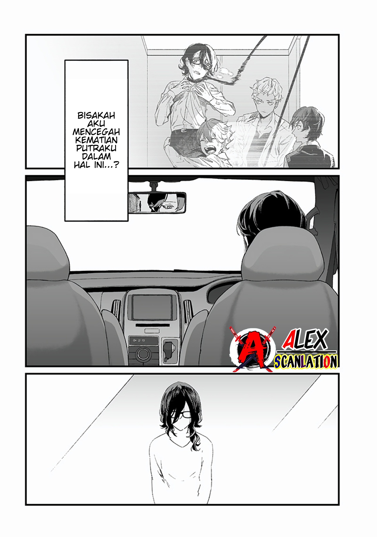 Maria's Judgement Chapter 23 - halaman 7