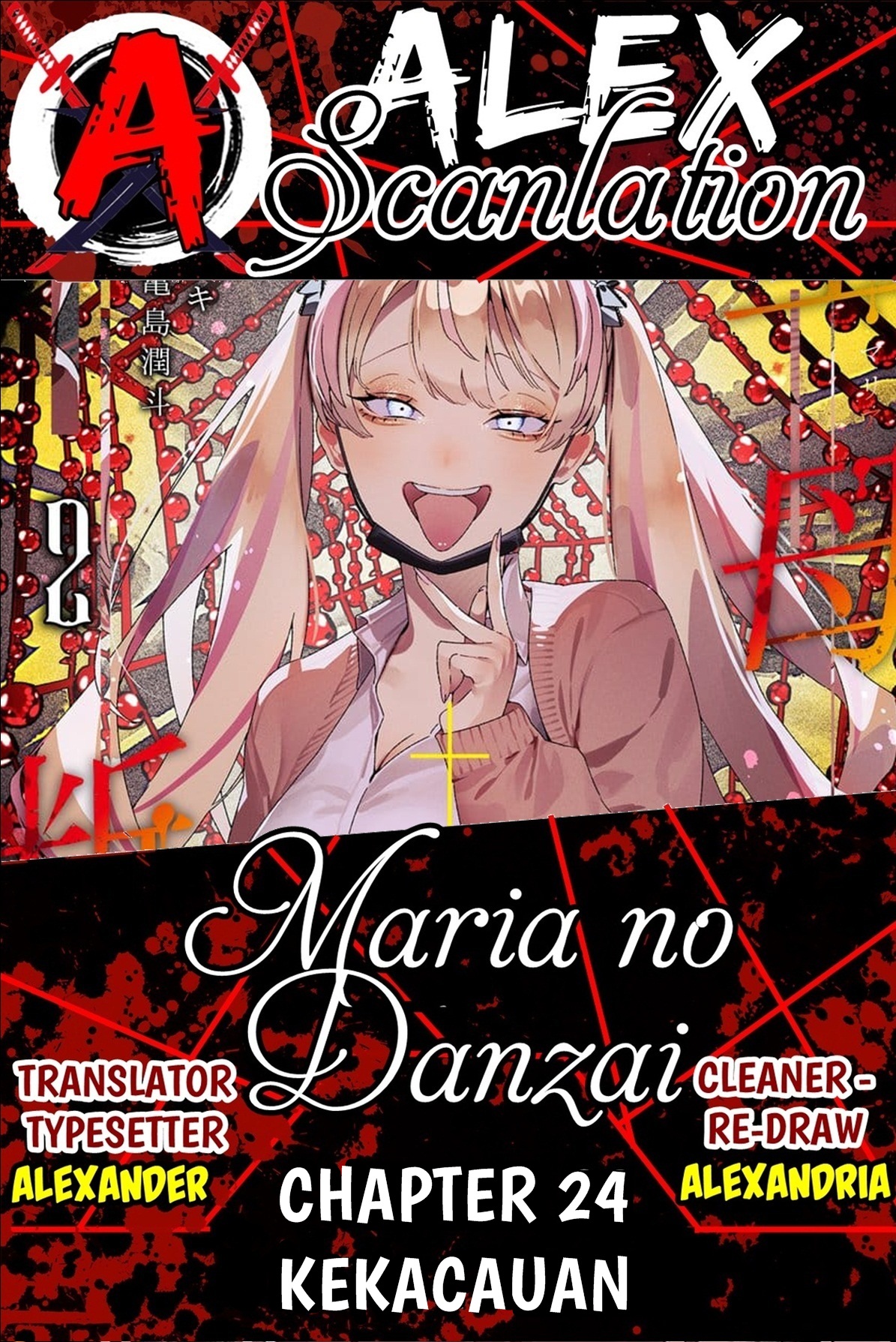 Maria's Judgement Chapter 24 - halaman 1