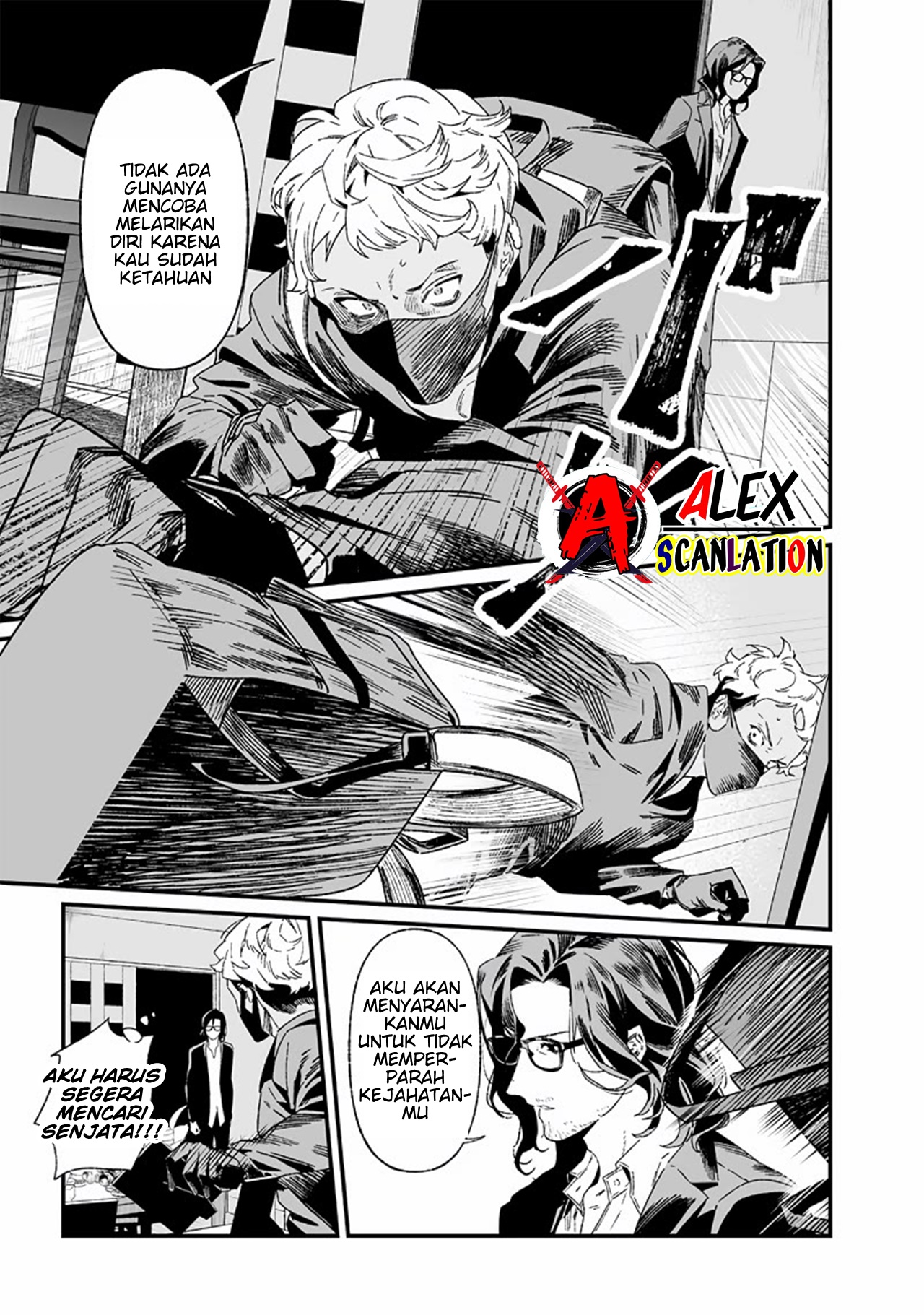 Maria's Judgement Chapter 24 - halaman 13