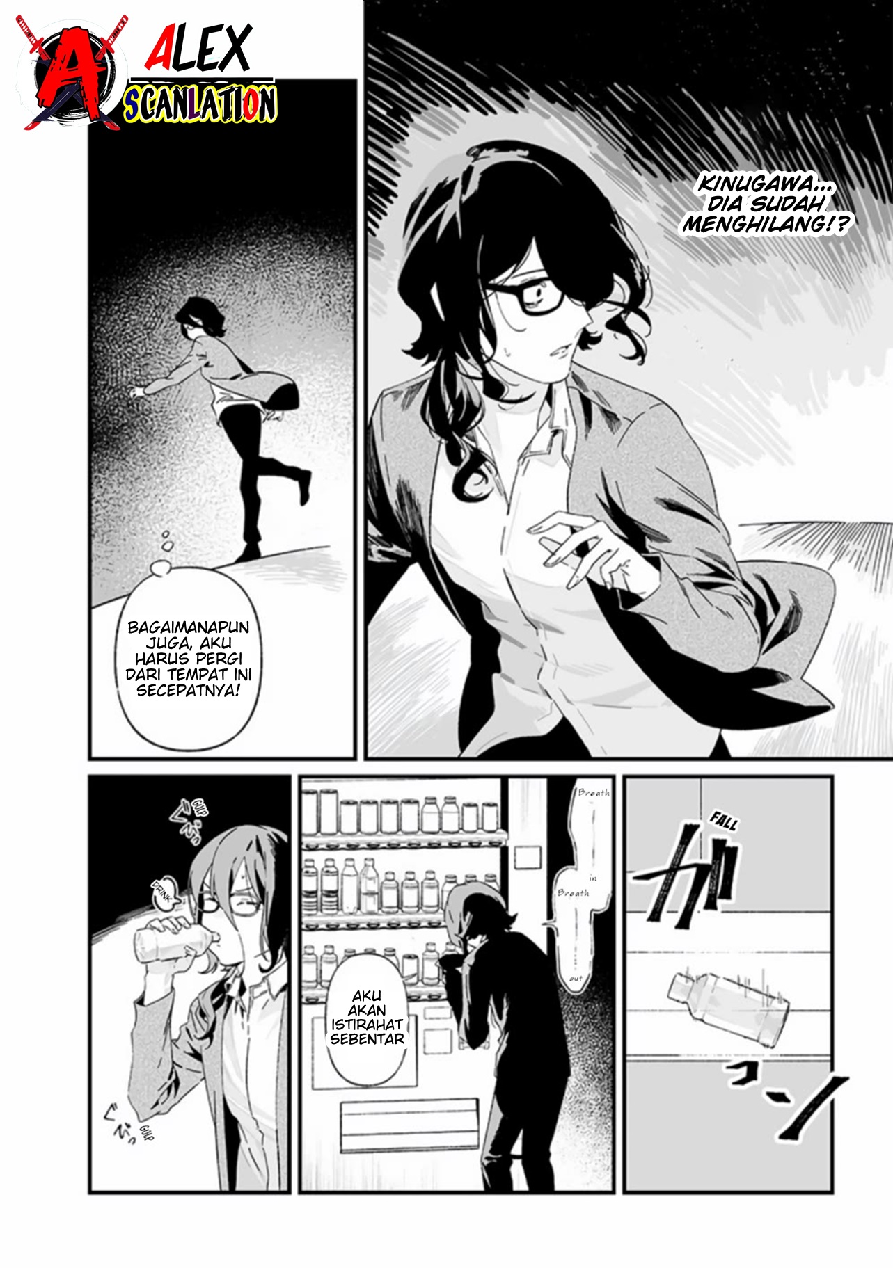 Maria's Judgement Chapter 25 - halaman 8