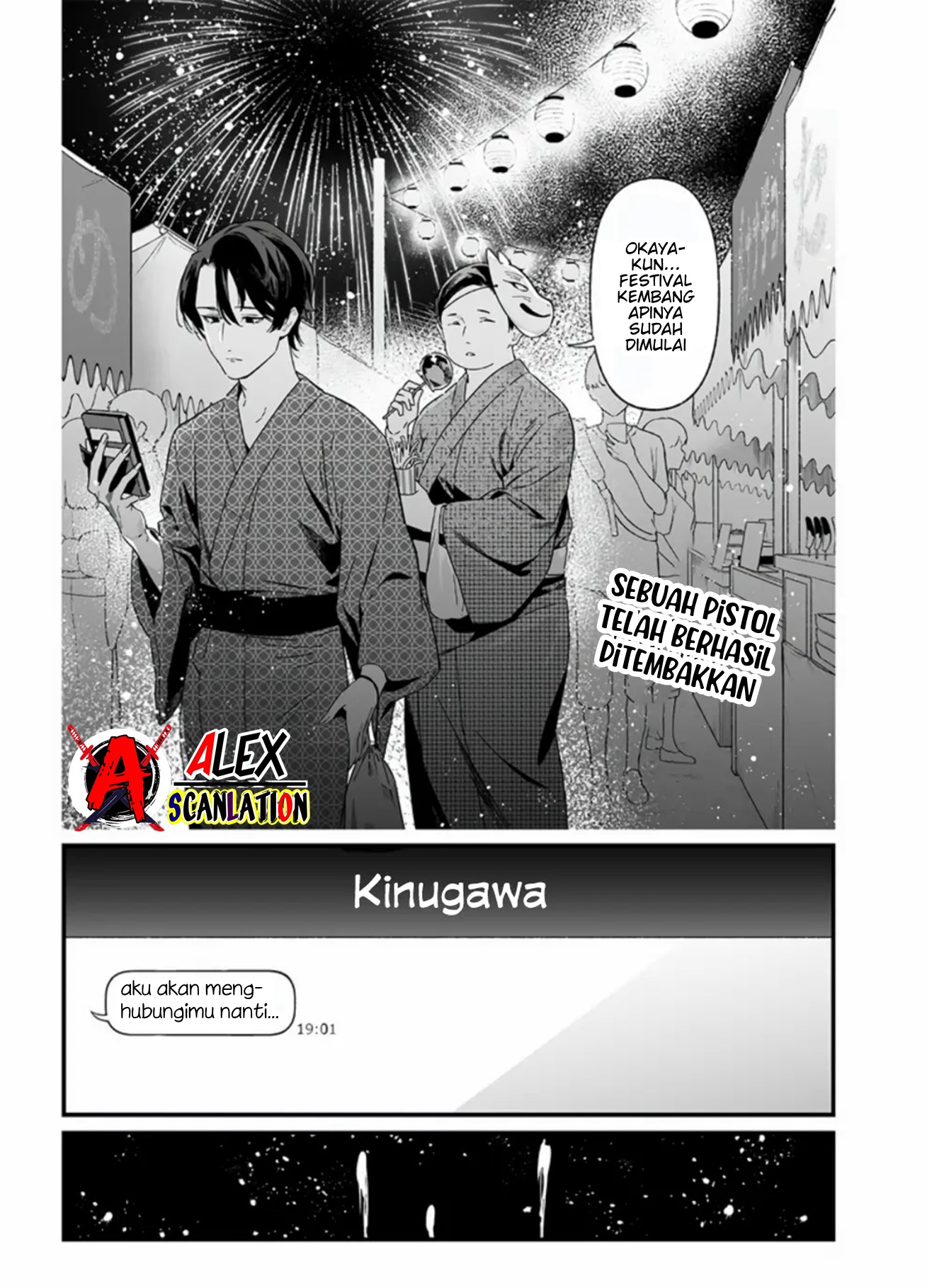 Maria's Judgement Chapter 26 - halaman 3