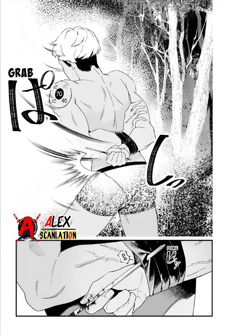 Maria's Judgement Chapter 27 - halaman 5