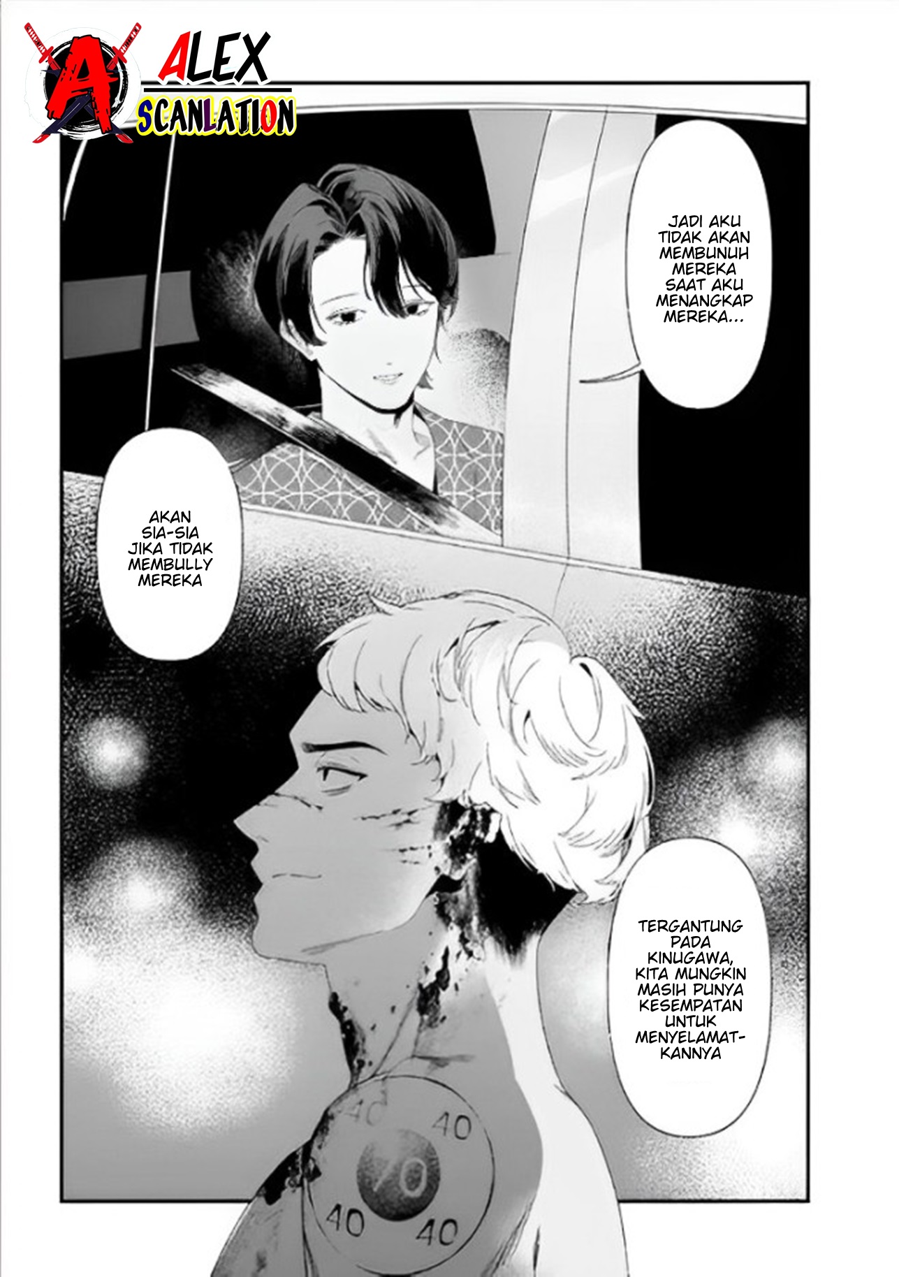 Maria's Judgement Chapter 28 - halaman 12