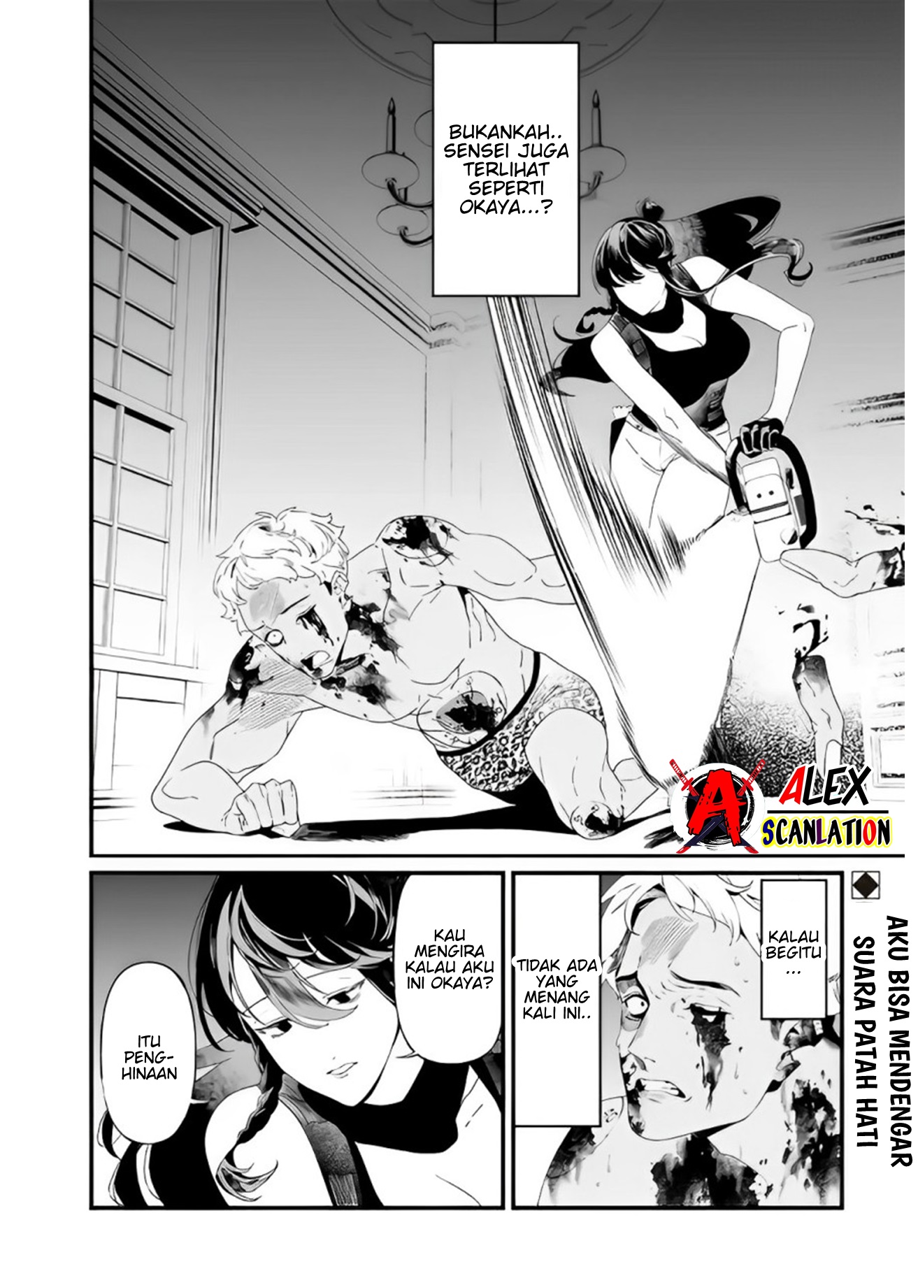 Maria's Judgement Chapter 30 - halaman 20