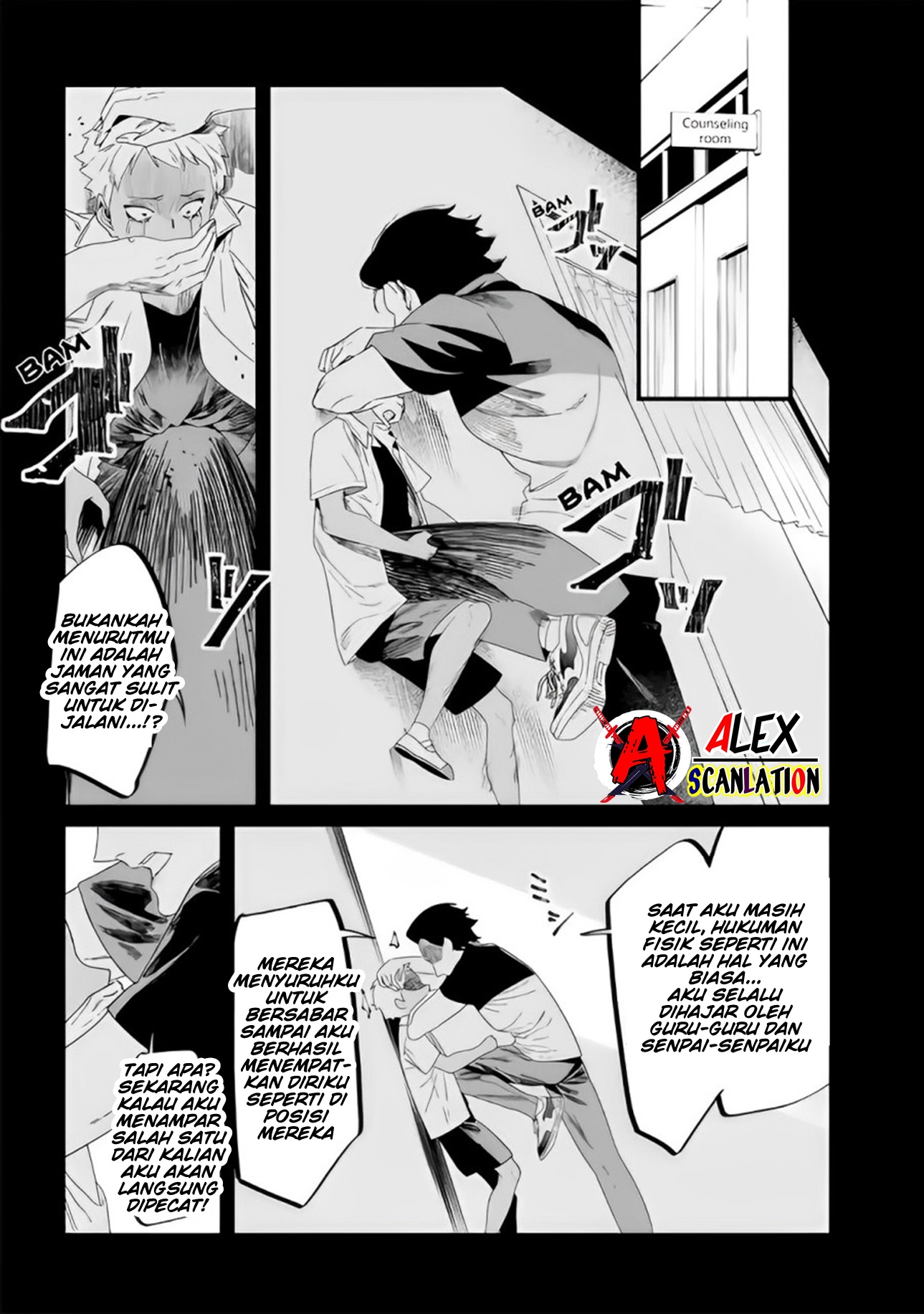 Maria's Judgement Chapter 30 - halaman 5