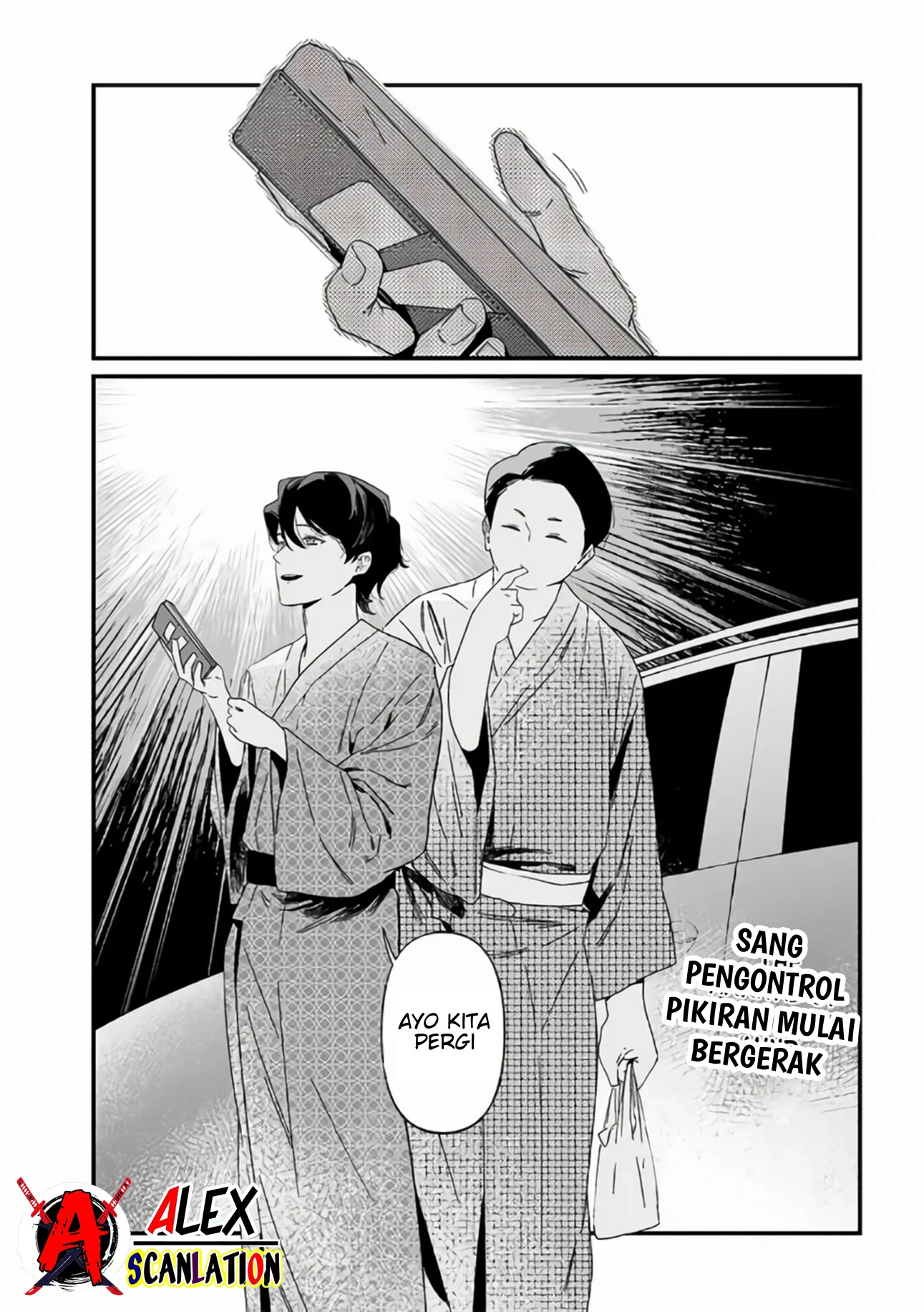 Maria's Judgement Chapter 31 - halaman 18