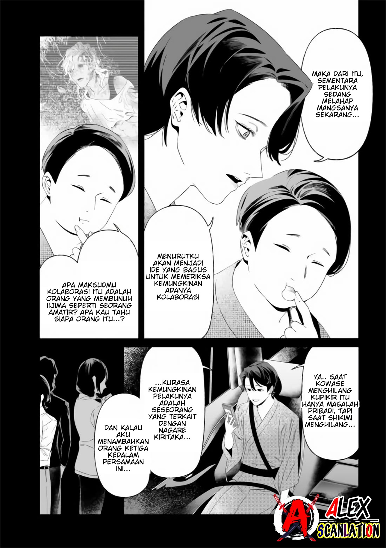 Maria's Judgement Chapter 32 - halaman 12