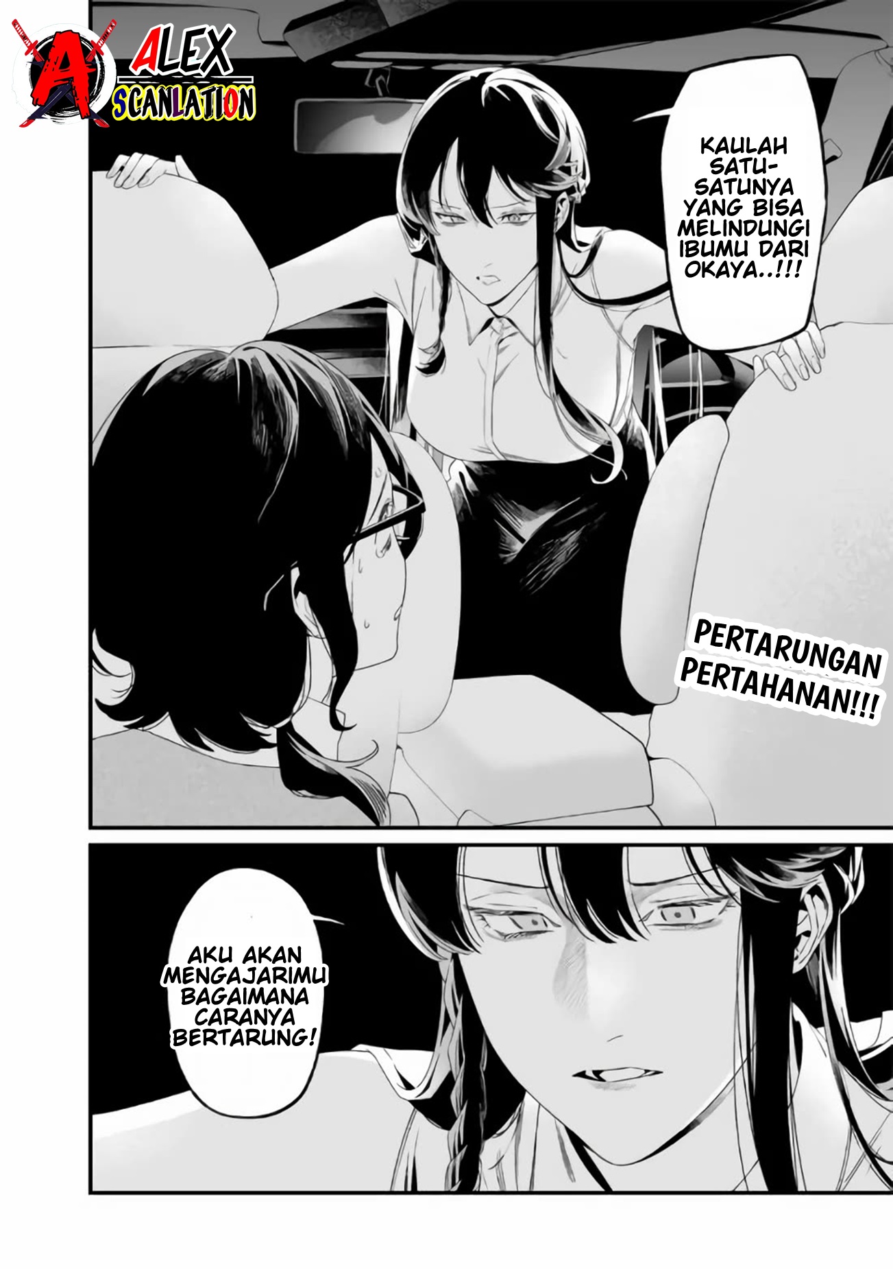 Maria's Judgement Chapter 32 - halaman 20
