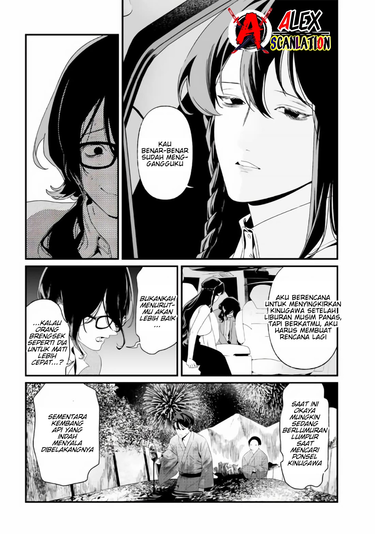 Maria's Judgement Chapter 32 - halaman 5