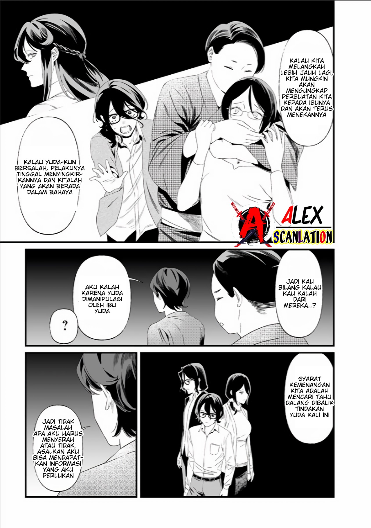 Maria's Judgement Chapter 33 - halaman 14