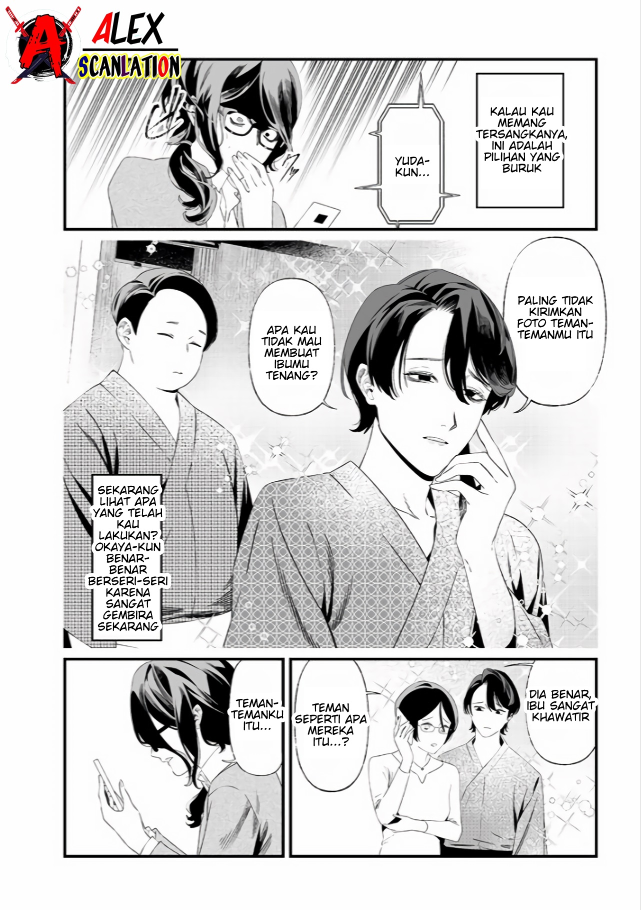 Maria's Judgement Chapter 33 - halaman 8