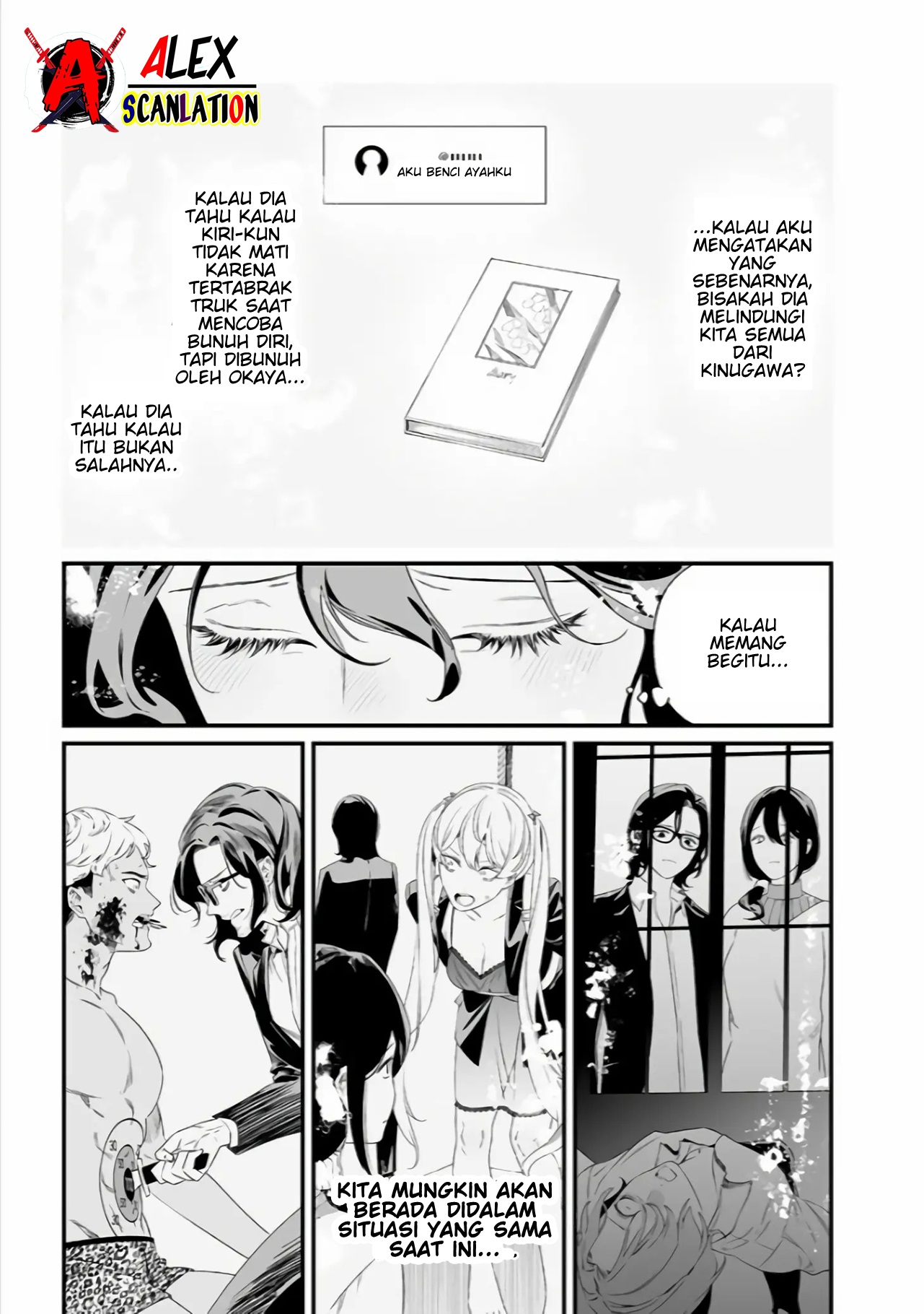 Maria's Judgement Chapter 34 - halaman 17