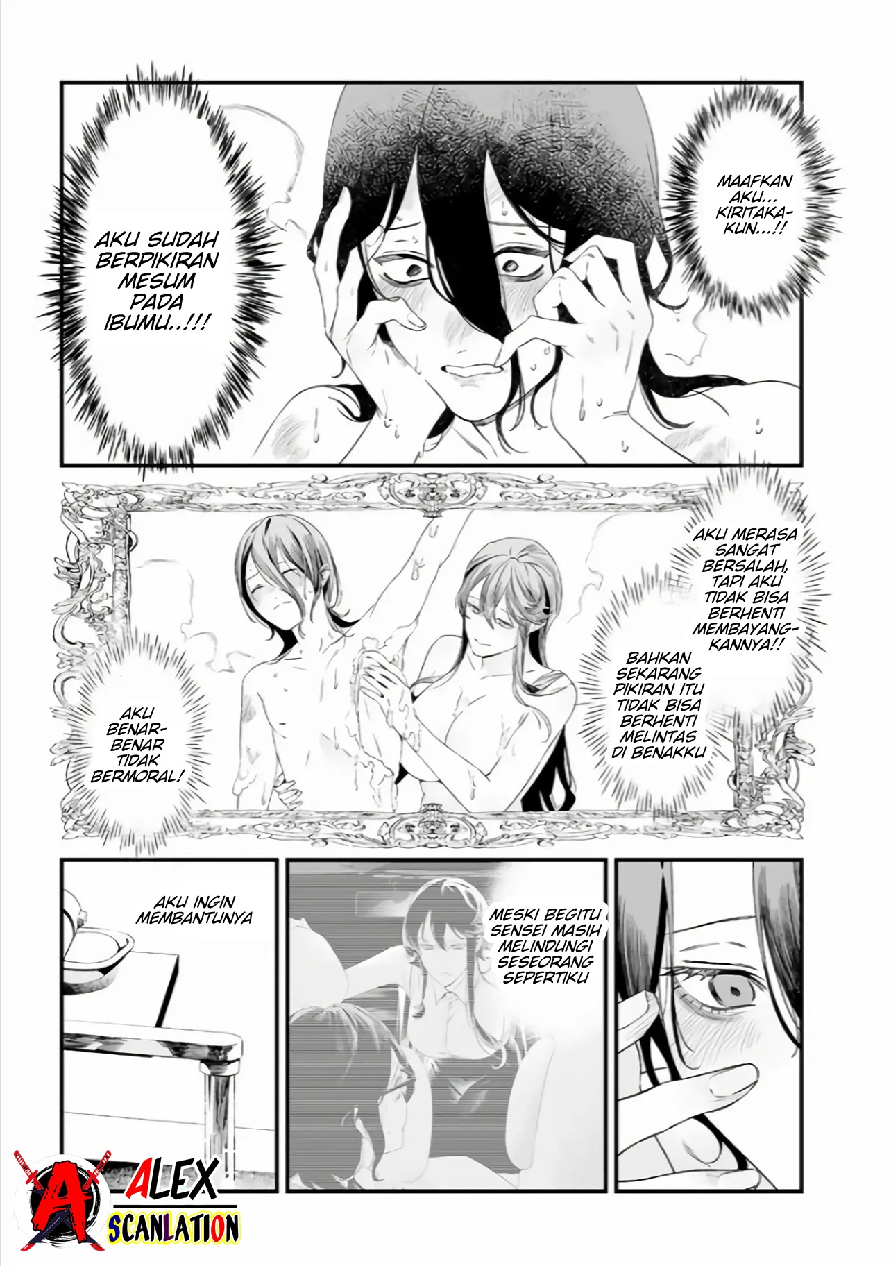 Maria's Judgement Chapter 34 - halaman 7