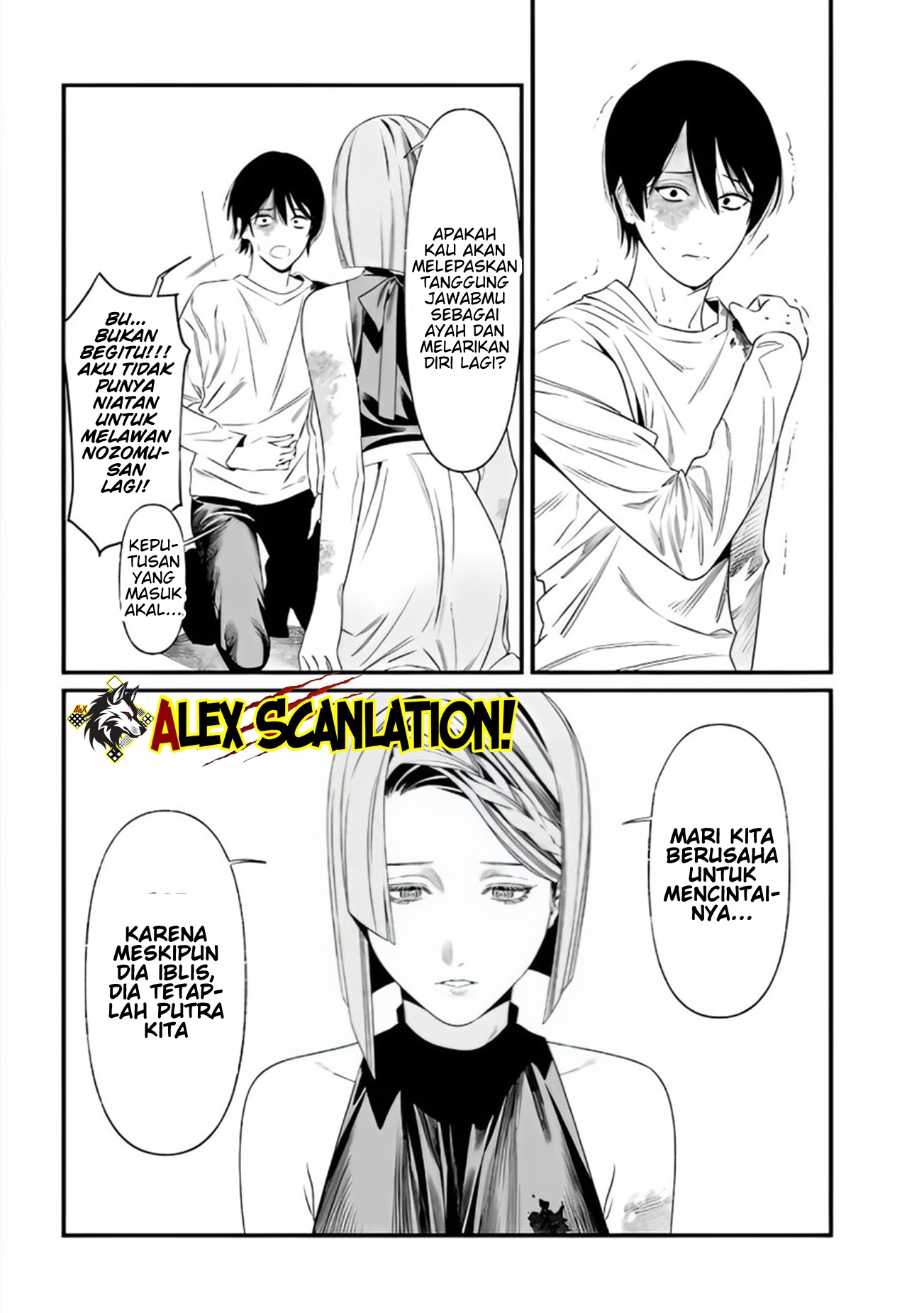 Maria's Judgement Chapter 36 - halaman 9