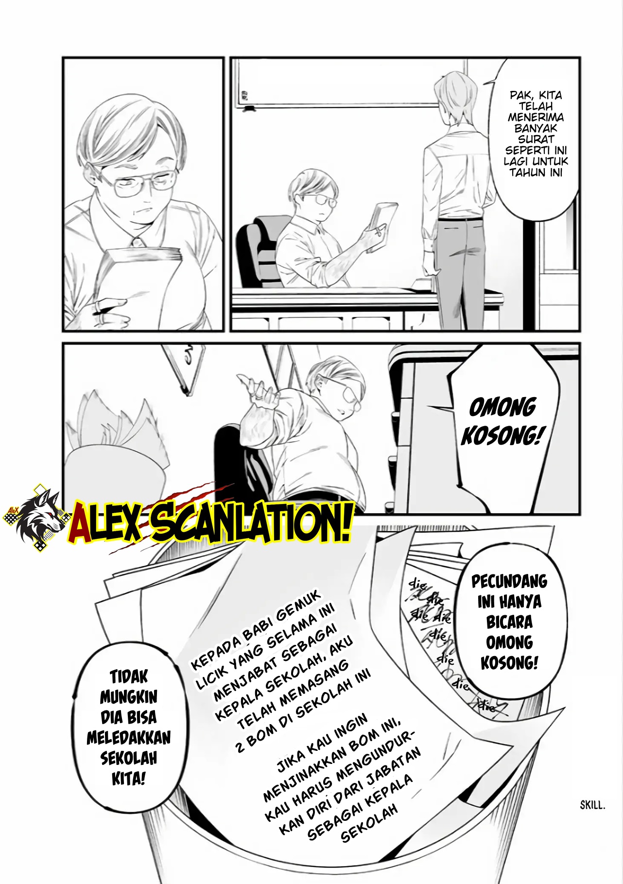 Maria's Judgement Chapter 37 - halaman 20
