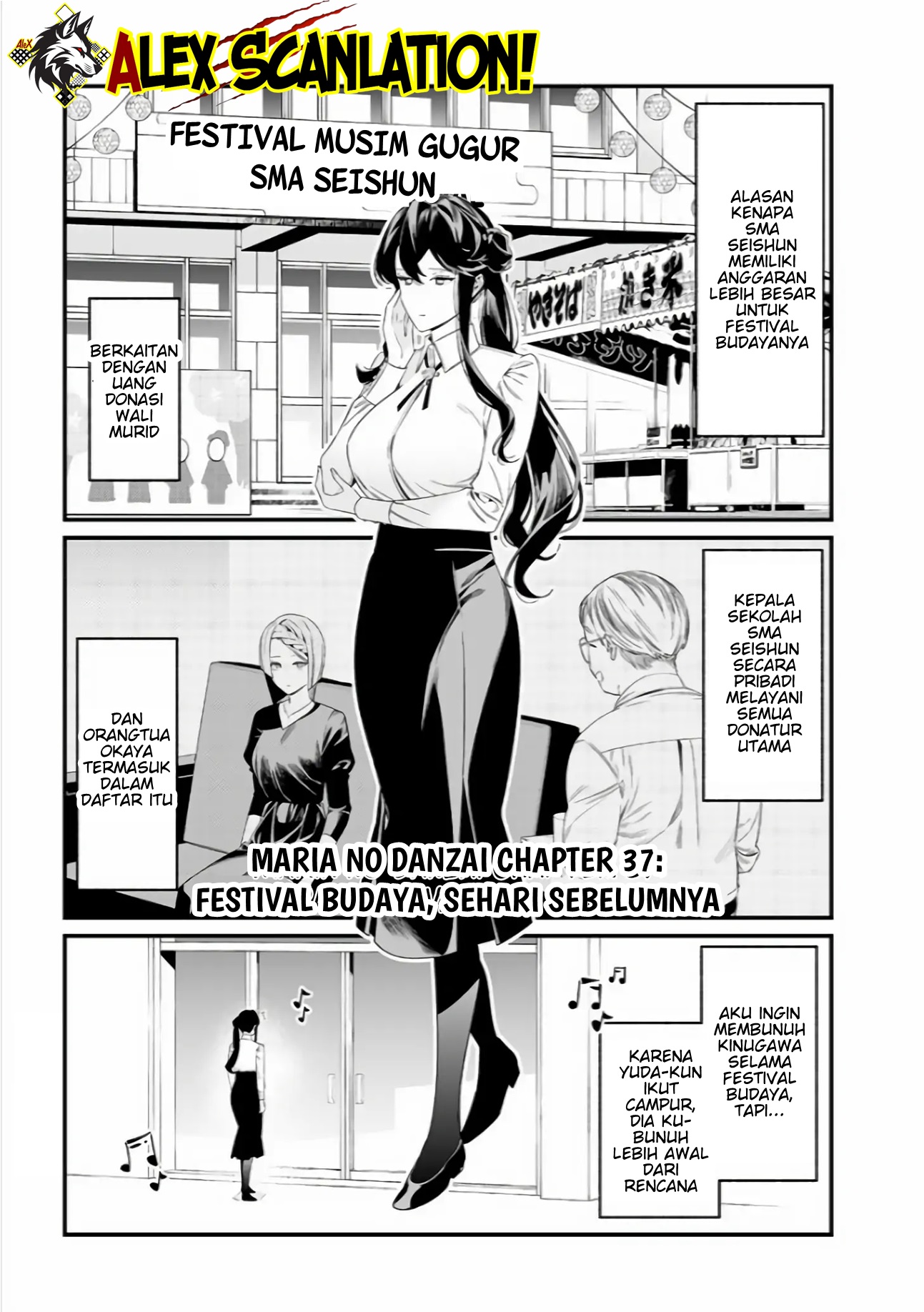 Maria's Judgement Chapter 37 - halaman 3