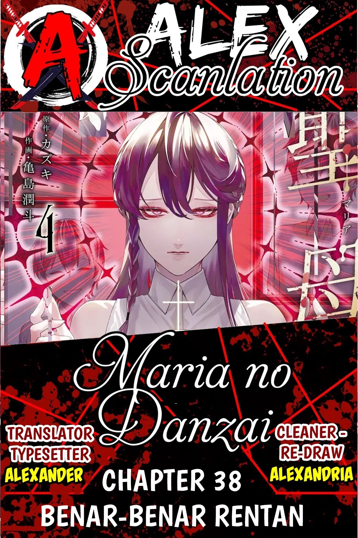 Maria's Judgement Chapter 38 - halaman 1
