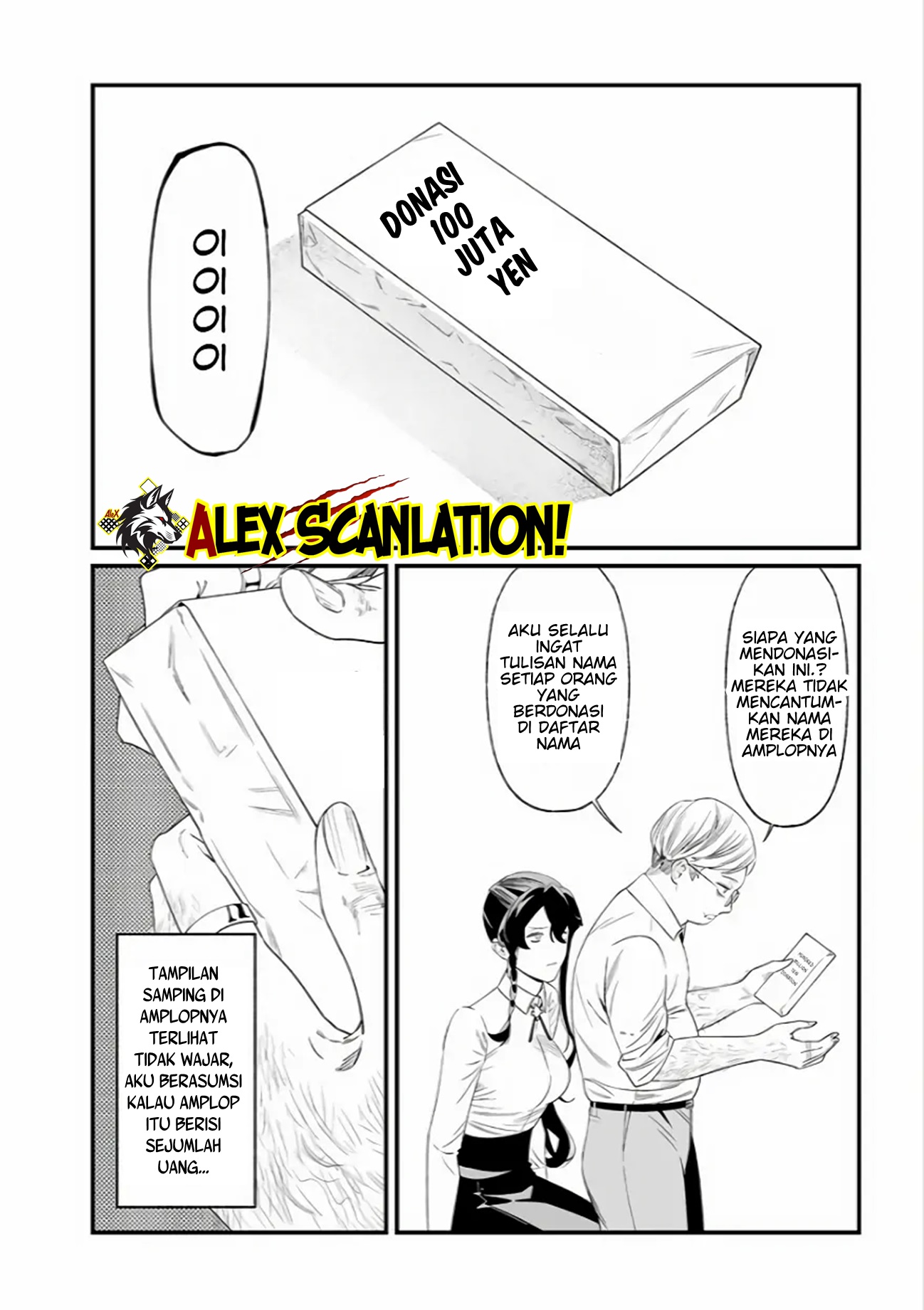Maria's Judgement Chapter 38 - halaman 12