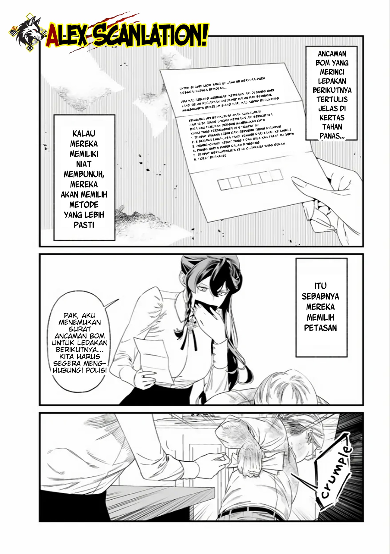 Maria's Judgement Chapter 38 - halaman 16
