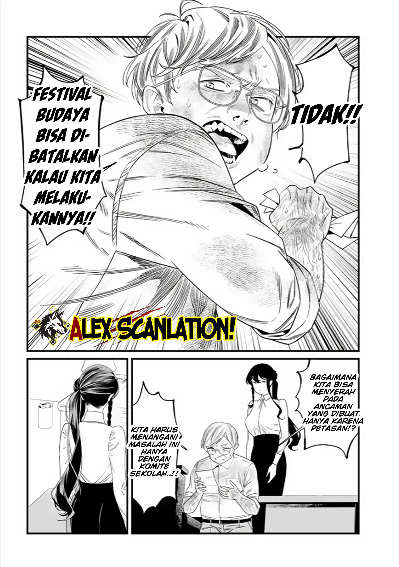 Maria's Judgement Chapter 38 - halaman 17