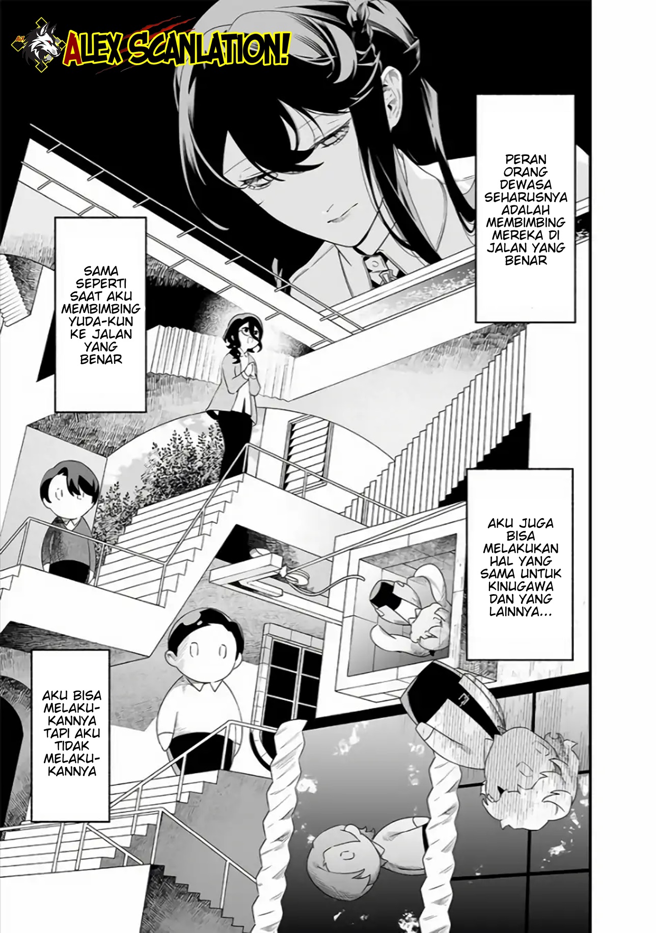 Maria's Judgement Chapter 38 - halaman 7