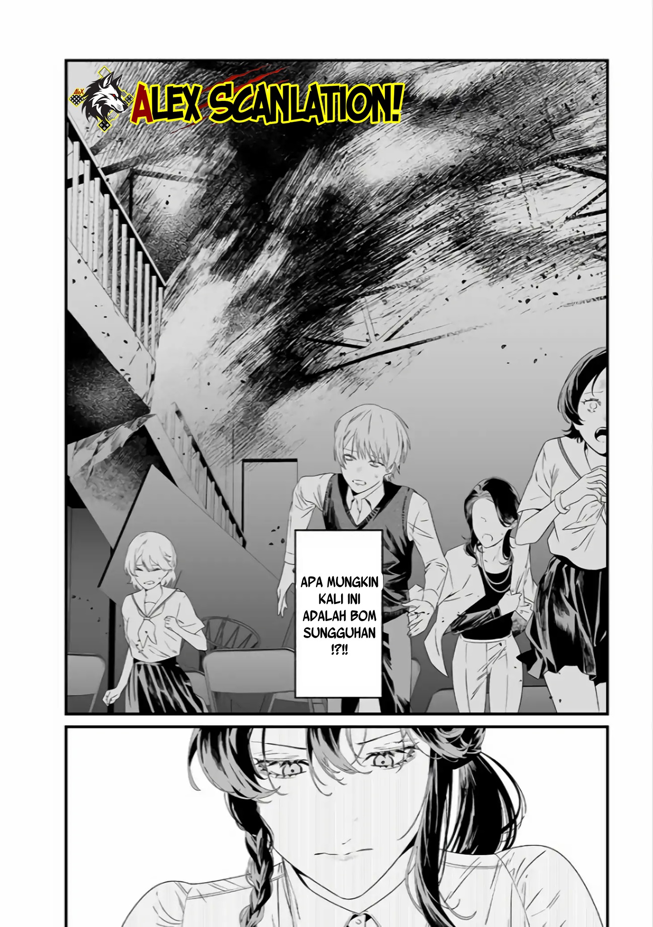 Maria's Judgement Chapter 39 - halaman 15