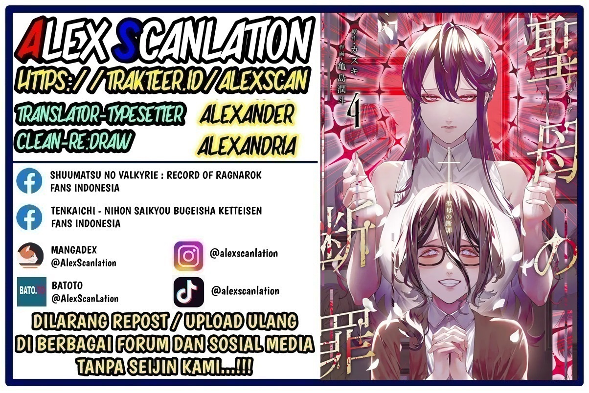 Maria's Judgement Chapter 39 - halaman 2