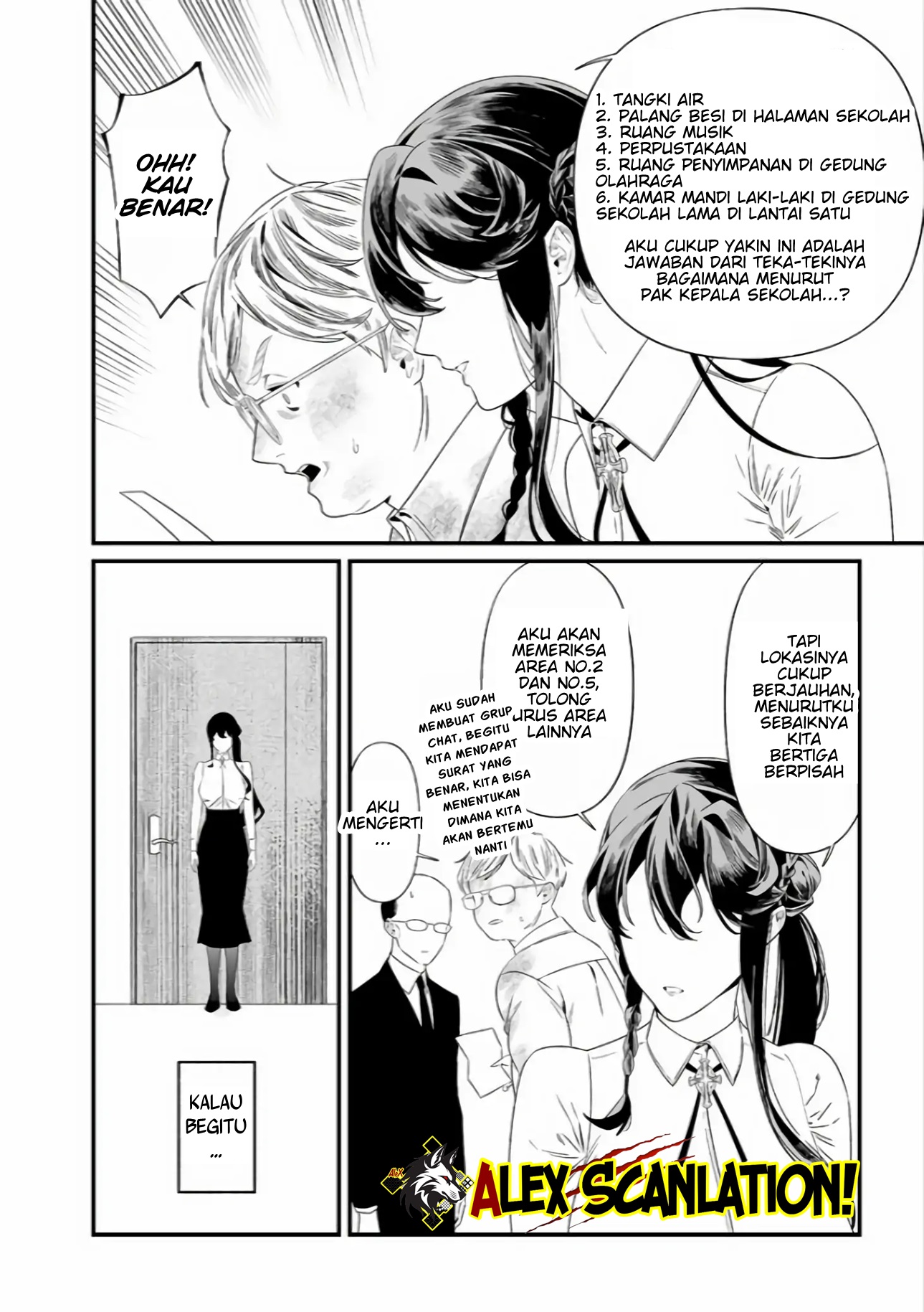 Maria's Judgement Chapter 39 - halaman 4