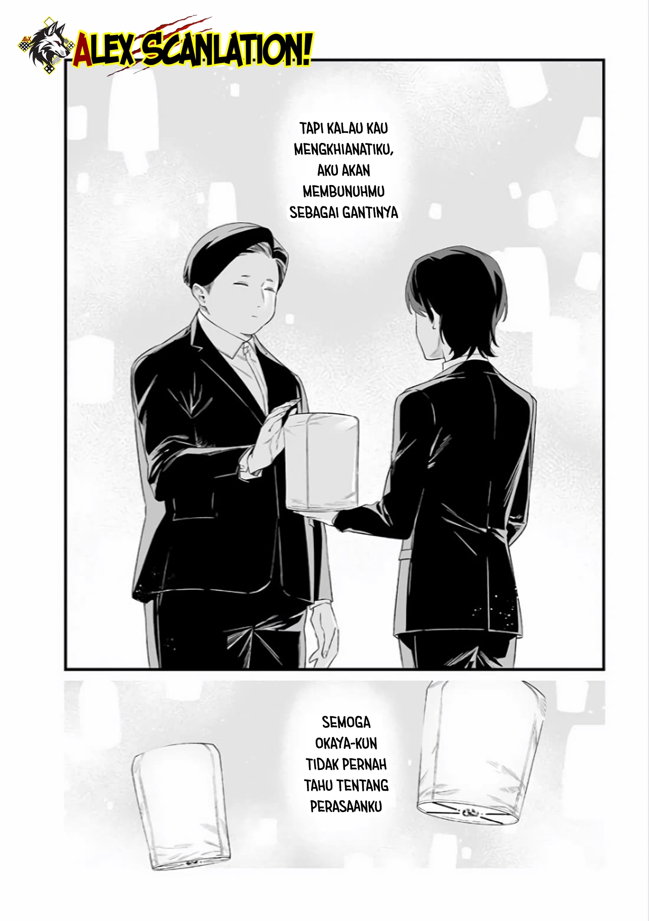 Maria's Judgement Chapter 42 - halaman 16