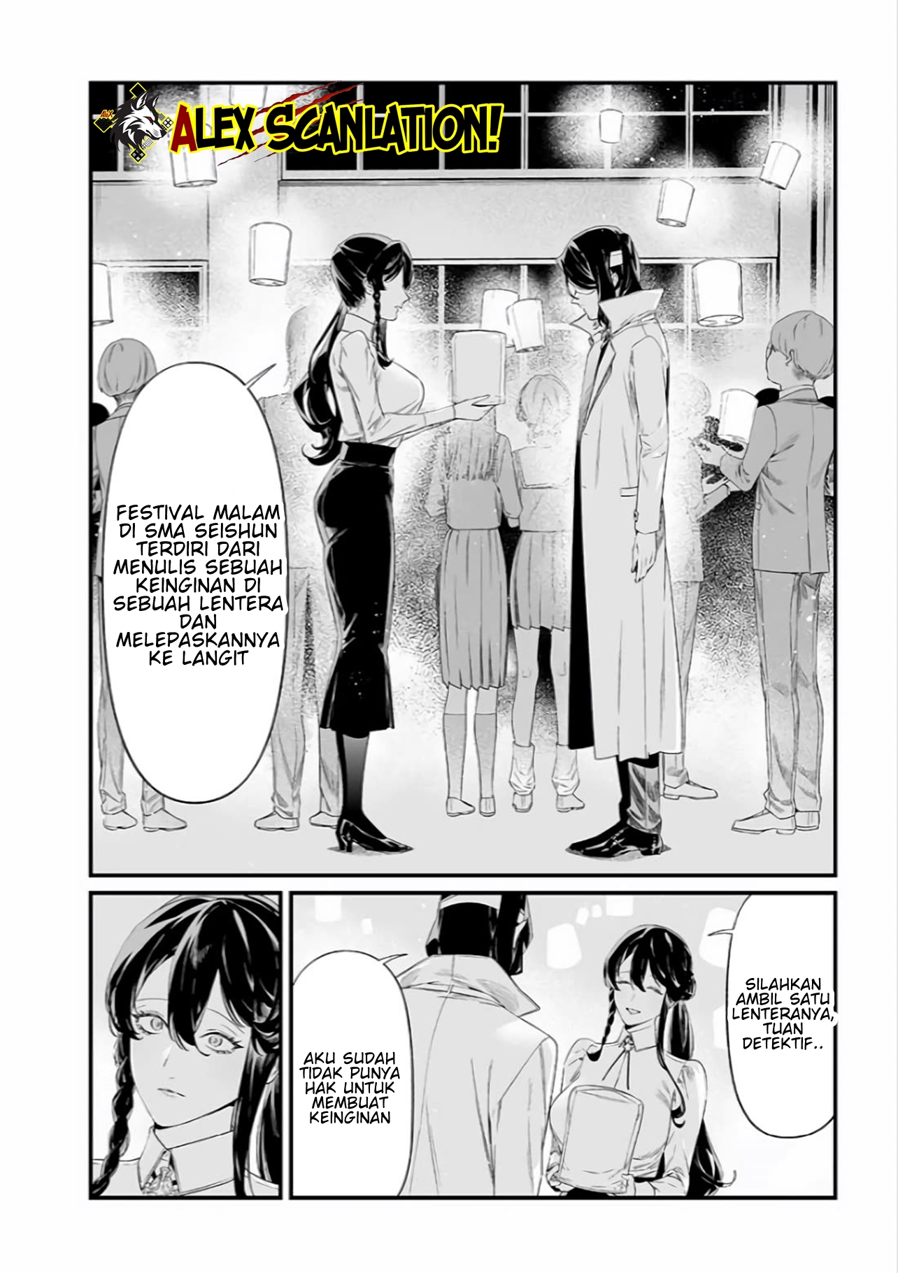 Maria's Judgement Chapter 42 - halaman 4