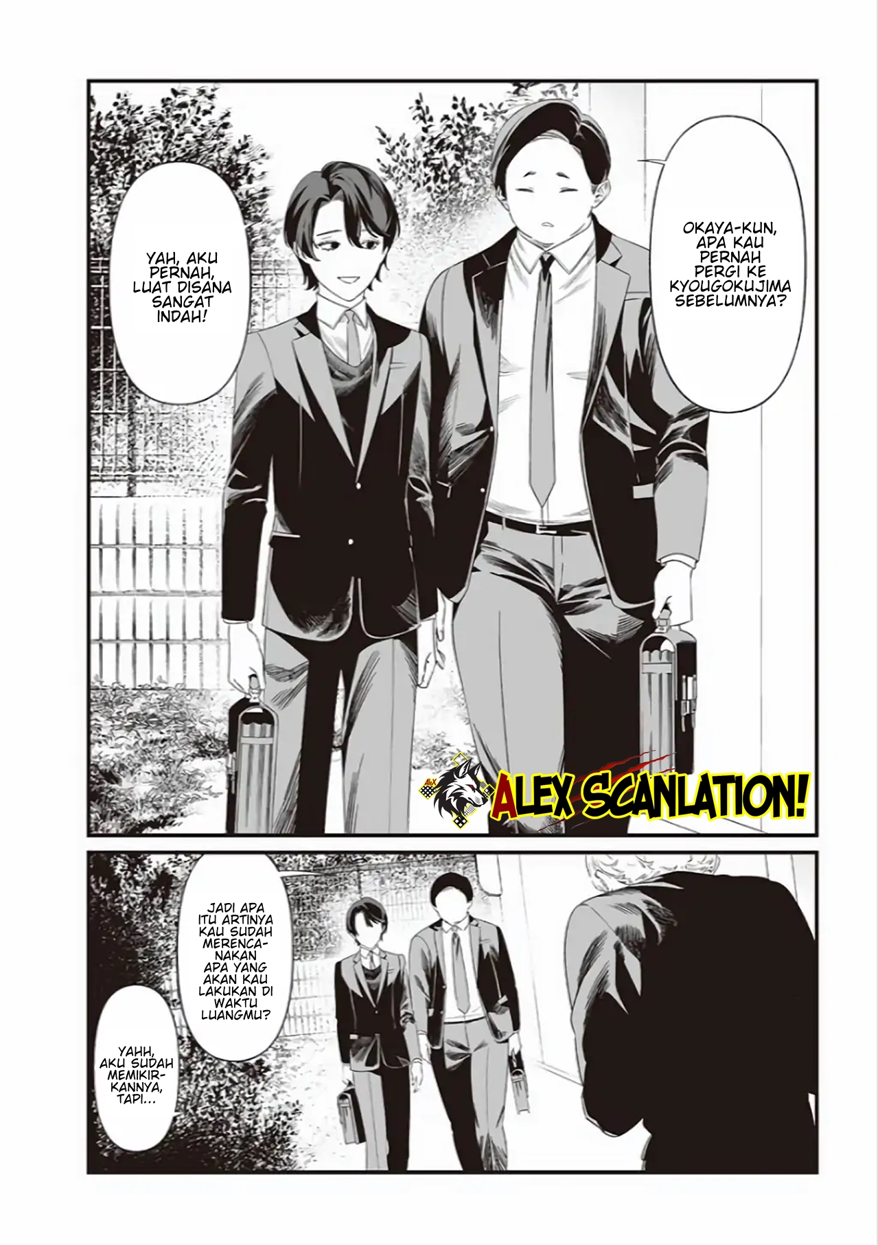 Maria's Judgement Chapter 43 - halaman 16