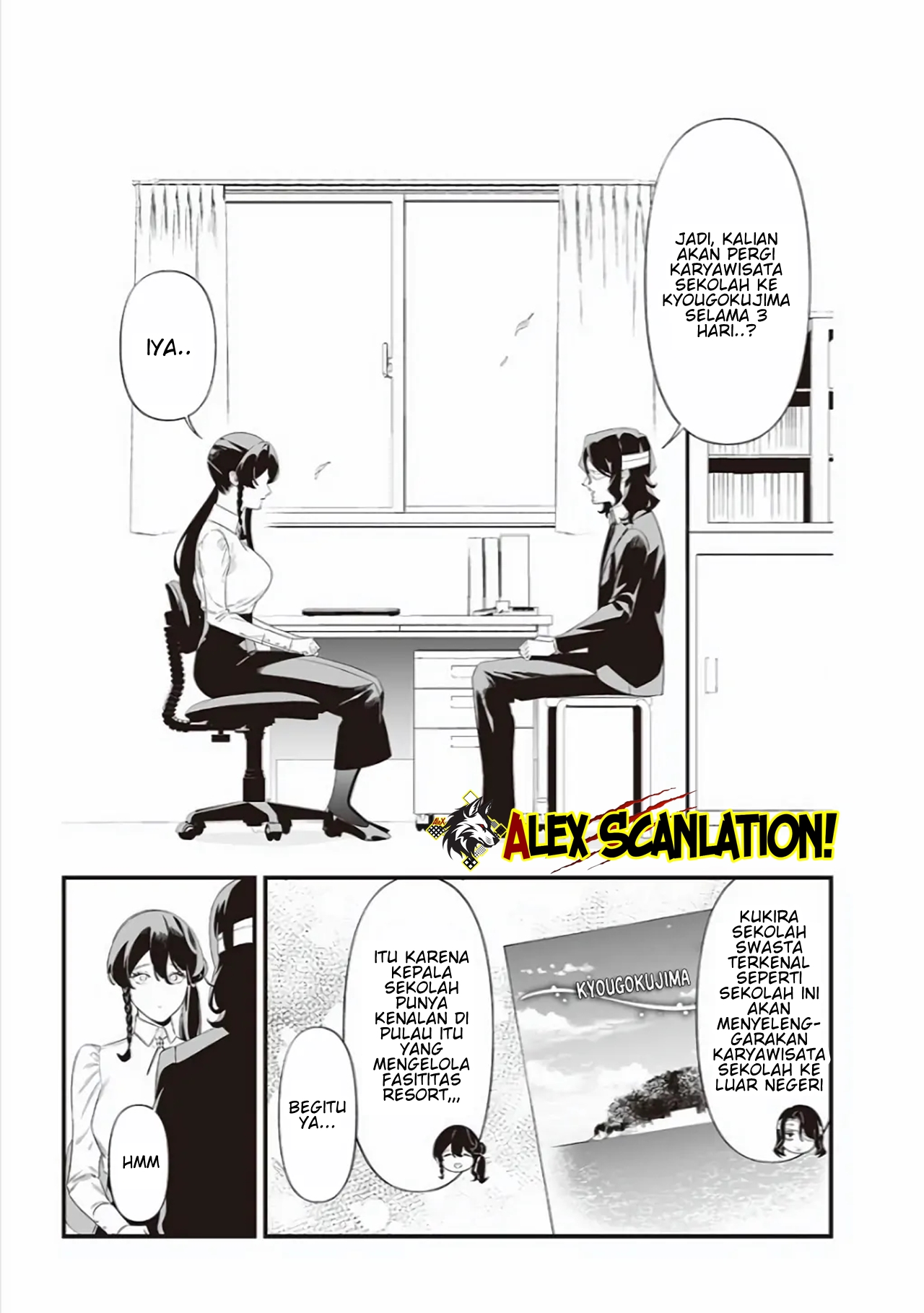 Maria's Judgement Chapter 43 - halaman 9