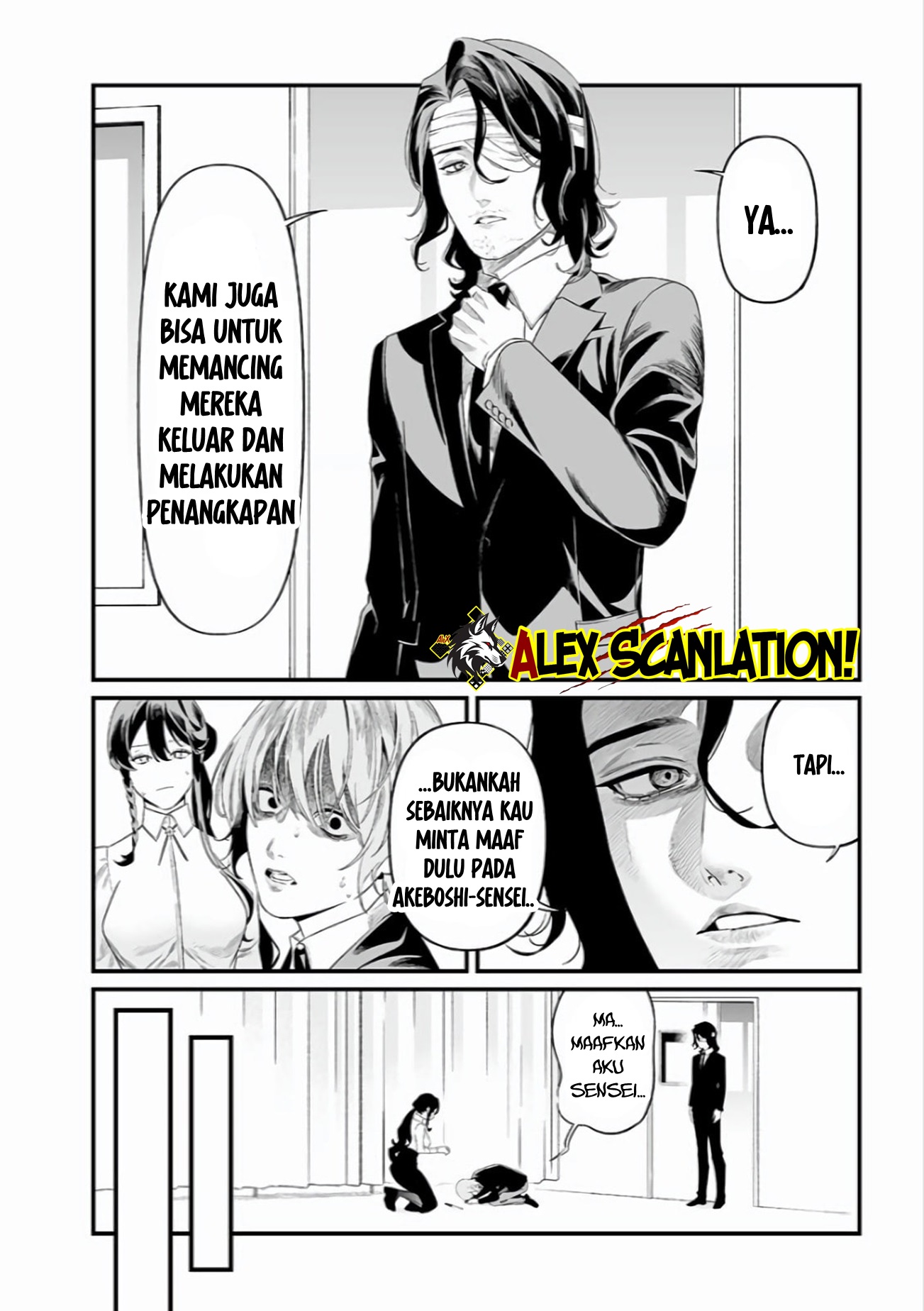 Maria's Judgement Chapter 44 - halaman 4