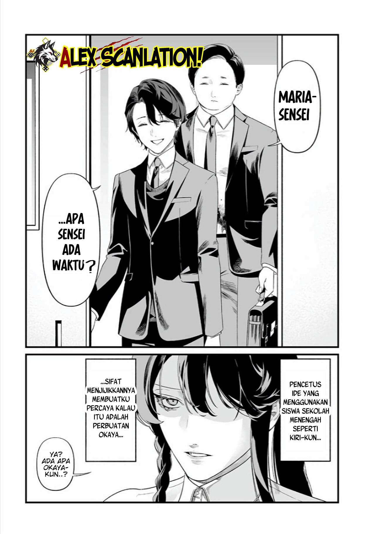 Maria's Judgement Chapter 44 - halaman 7