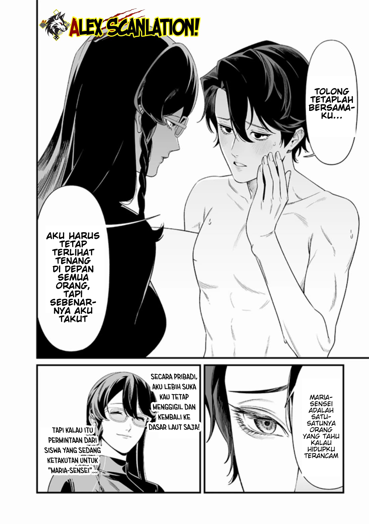 Maria's Judgement Chapter 46 - halaman 11