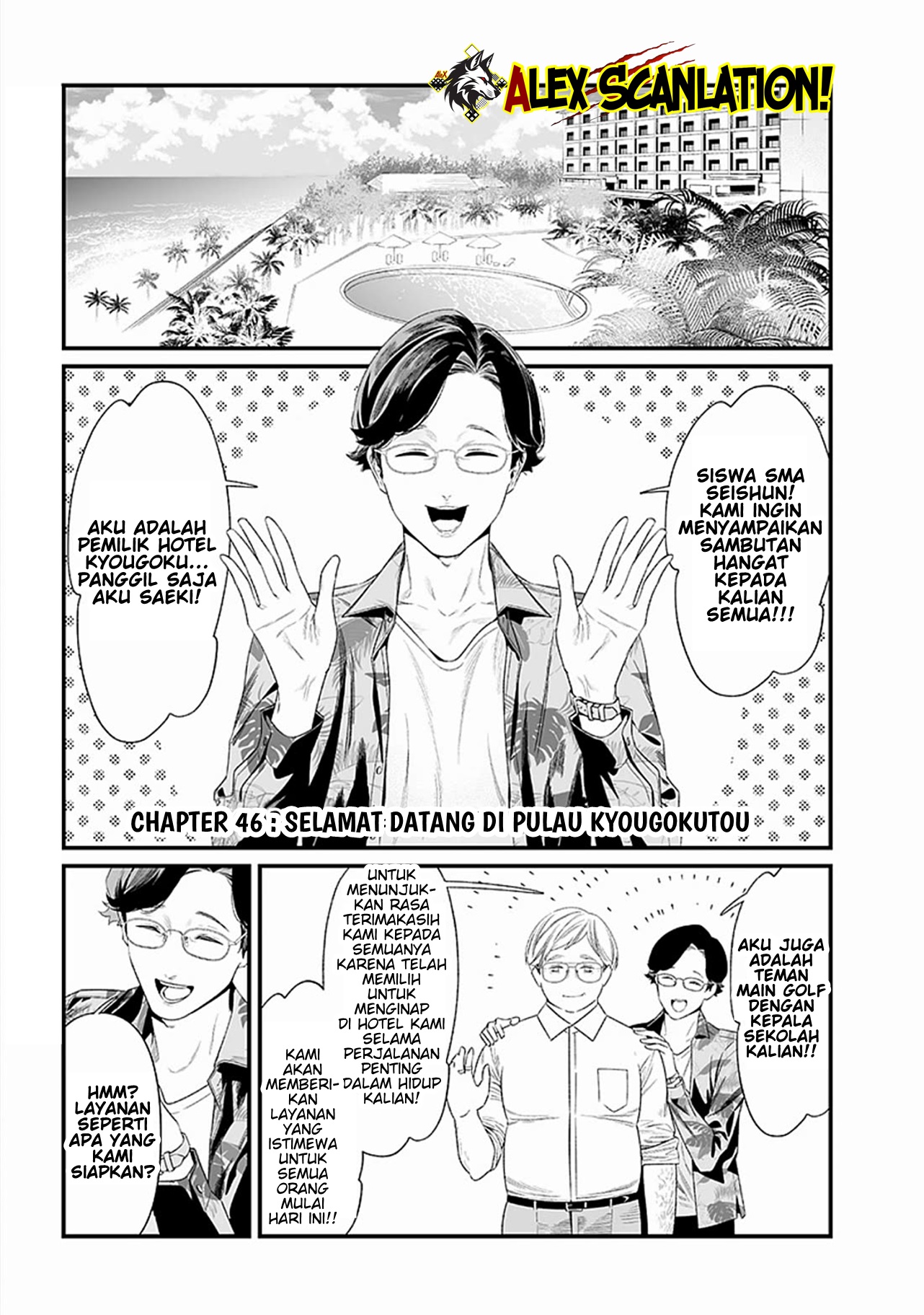 Maria's Judgement Chapter 46 - halaman 3