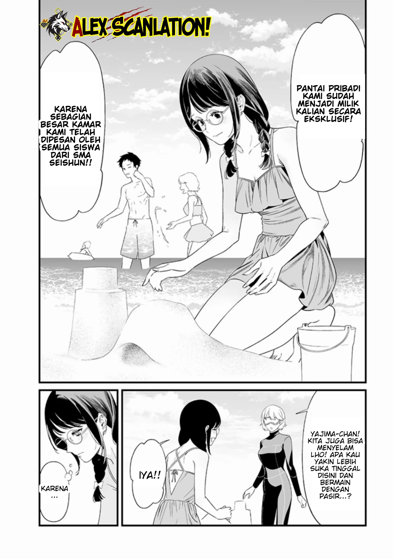 Maria's Judgement Chapter 46 - halaman 5